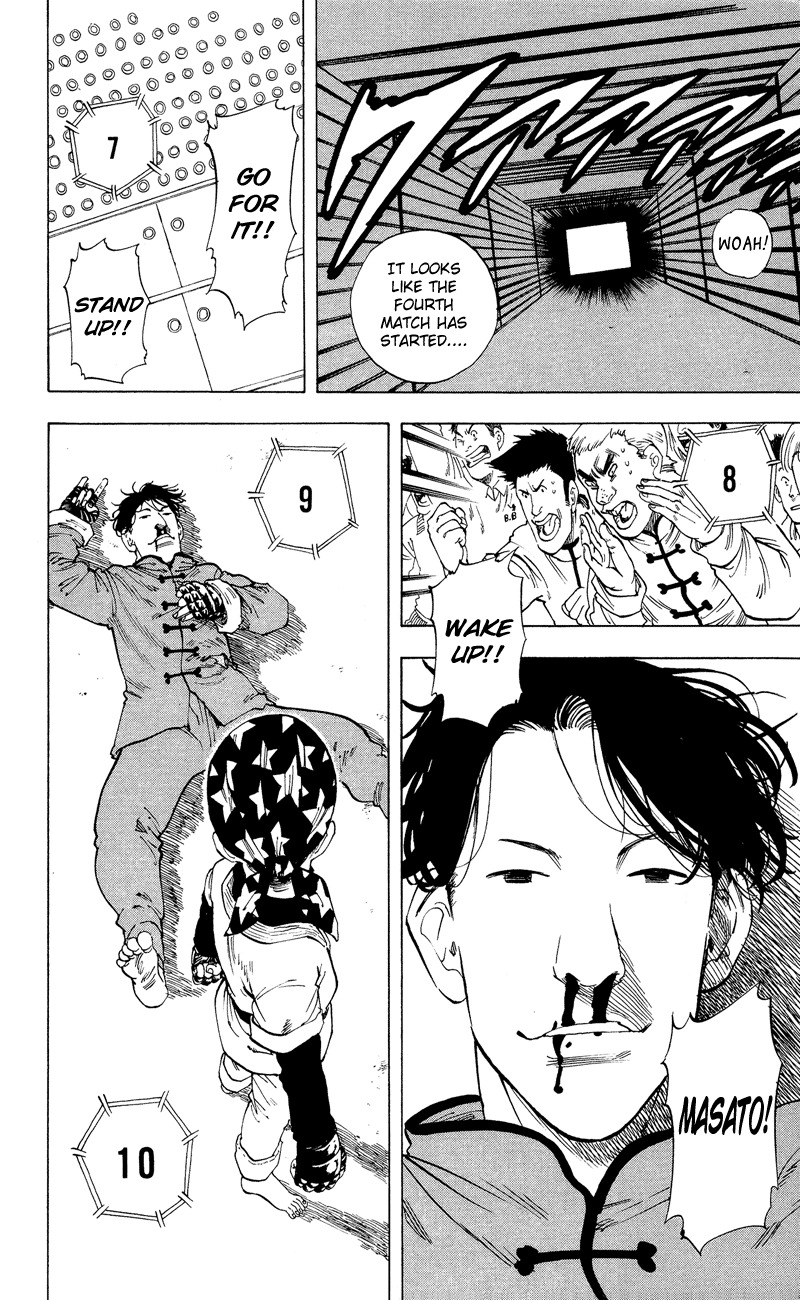 Ultra Red Chapter 16 page 19 - Chapter 16: The elder Katagiri crushed!! The spectators are amazed