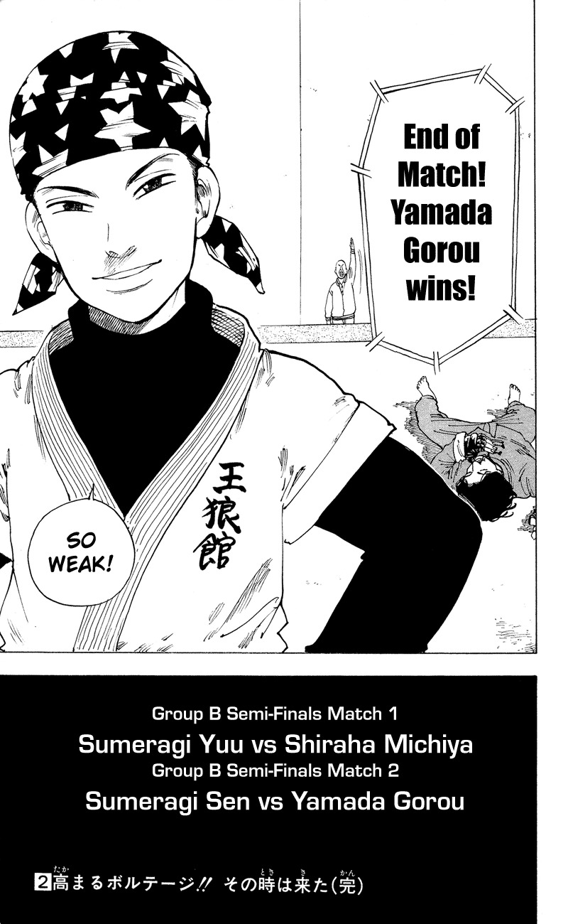 Ultra Red Chapter 16 page 20 - Chapter 16: The elder Katagiri crushed!! The spectators are amazed