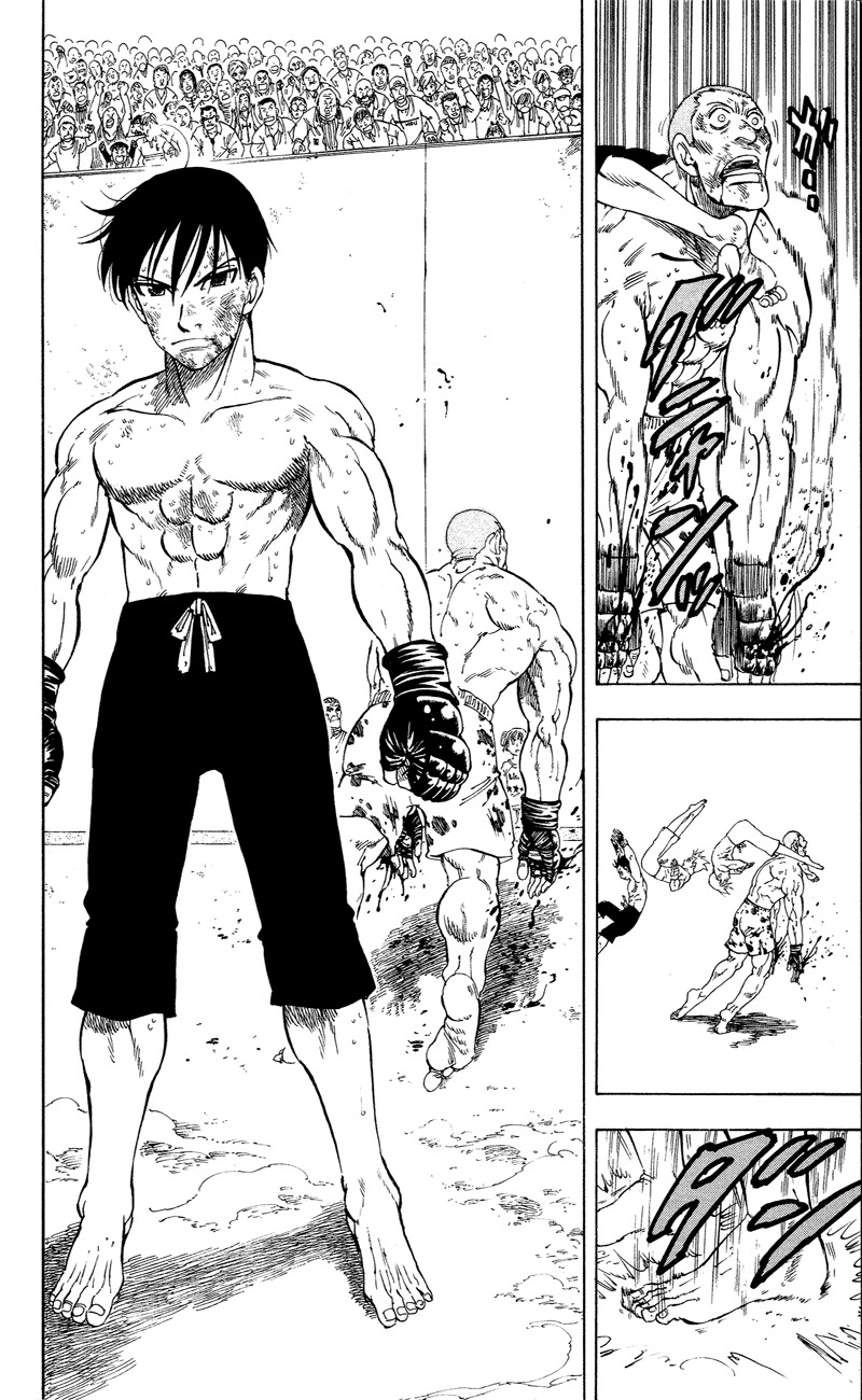 Ultra Red Chapter 16 page 3 - Chapter 16: The elder Katagiri crushed!! The spectators are amazed