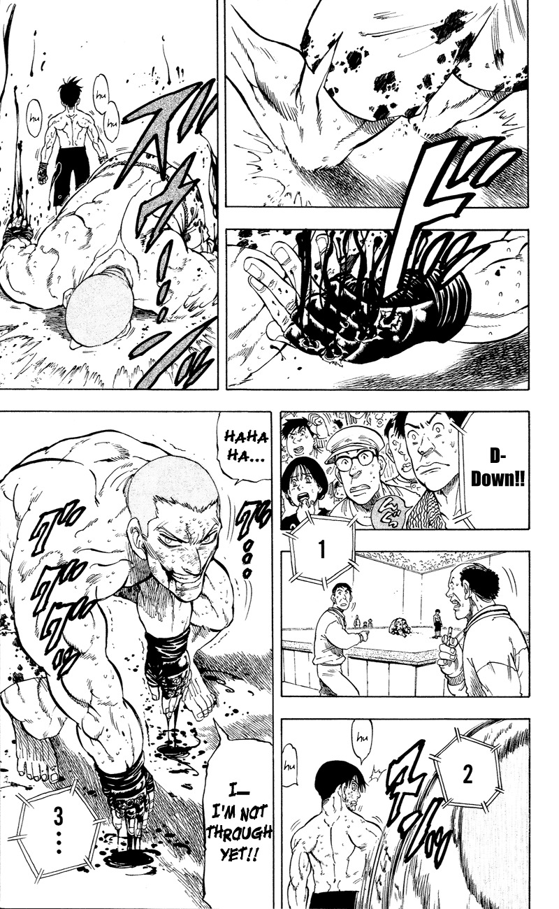 Ultra Red Chapter 16 page 4 - Chapter 16: The elder Katagiri crushed!! The spectators are amazed