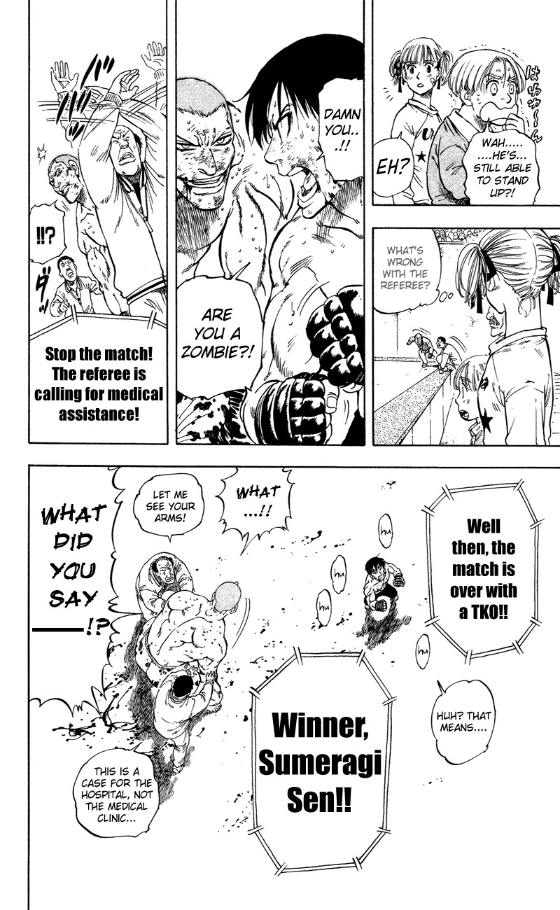 Ultra Red Chapter 16 page 5 - Chapter 16: The elder Katagiri crushed!! The spectators are amazed