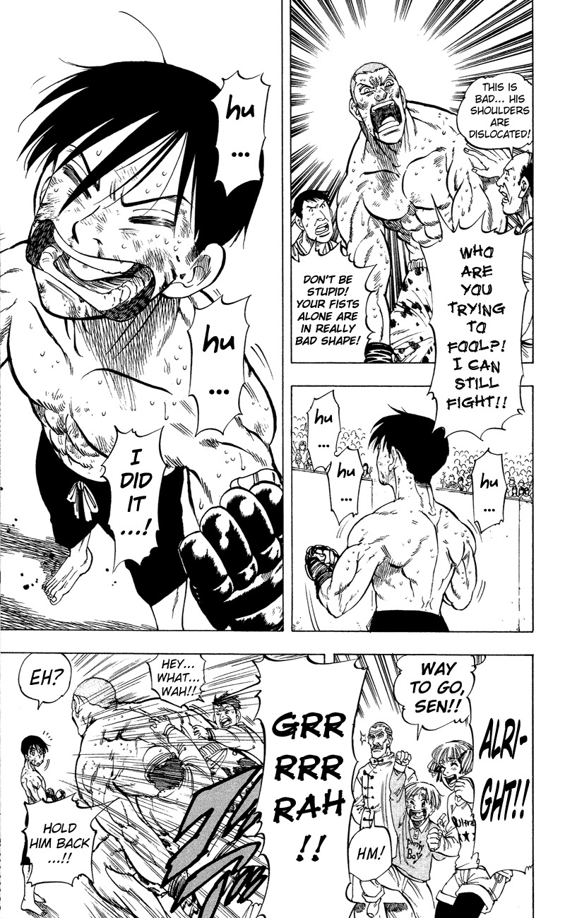 Ultra Red Chapter 16 page 6 - Chapter 16: The elder Katagiri crushed!! The spectators are amazed