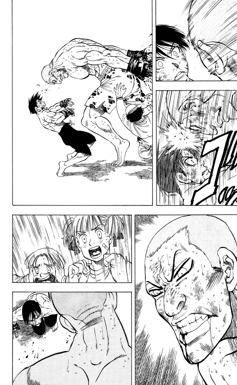 Ultra Red Chapter 16 page 7 - Chapter 16: The elder Katagiri crushed!! The spectators are amazed