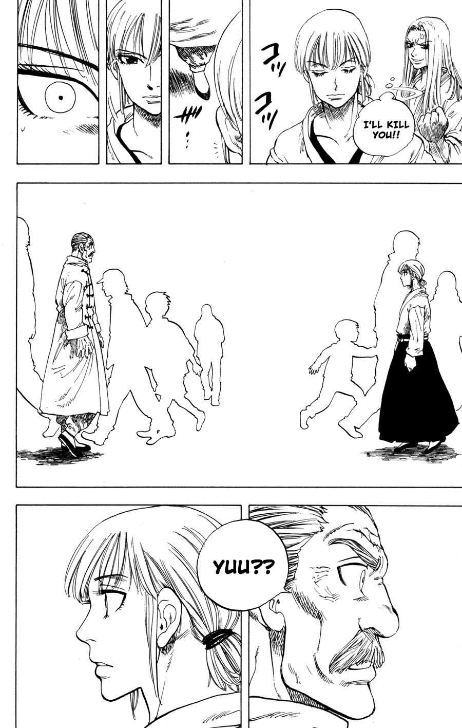 Ultra Red Chapter 17 page 11 - Chapter 17: Fierce battle!! An unpredictable amount of strenght