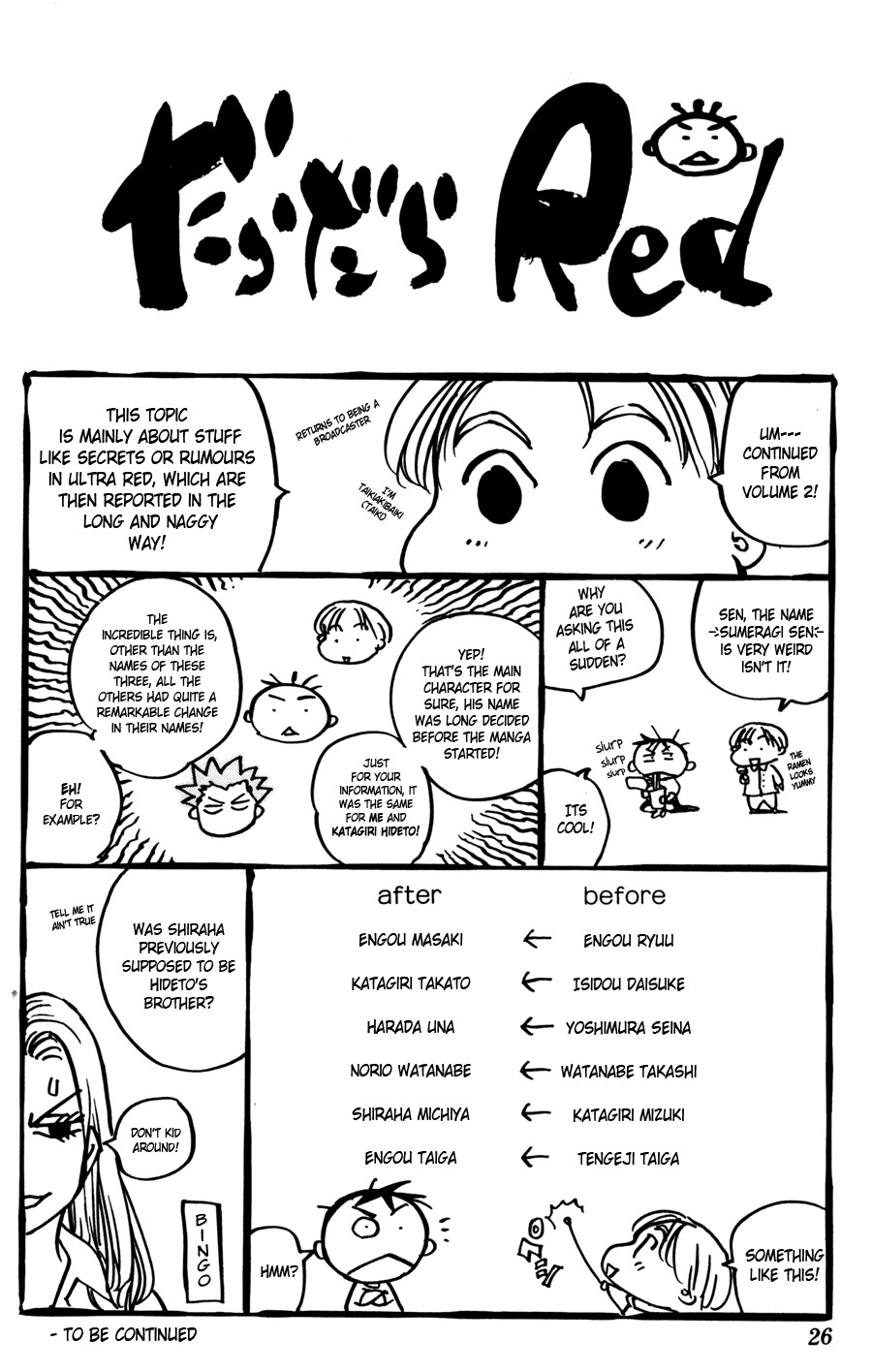Ultra Red Chapter 17 page 24 - Chapter 17: Fierce battle!! An unpredictable amount of strenght