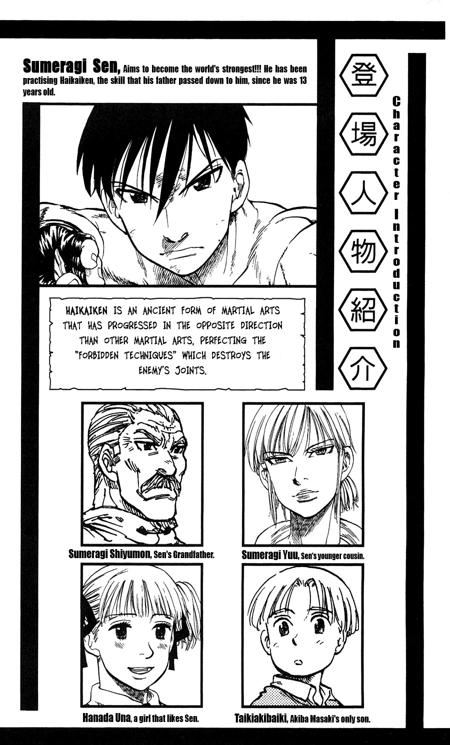 Ultra Red Chapter 17 page 3 - Chapter 17: Fierce battle!! An unpredictable amount of strenght