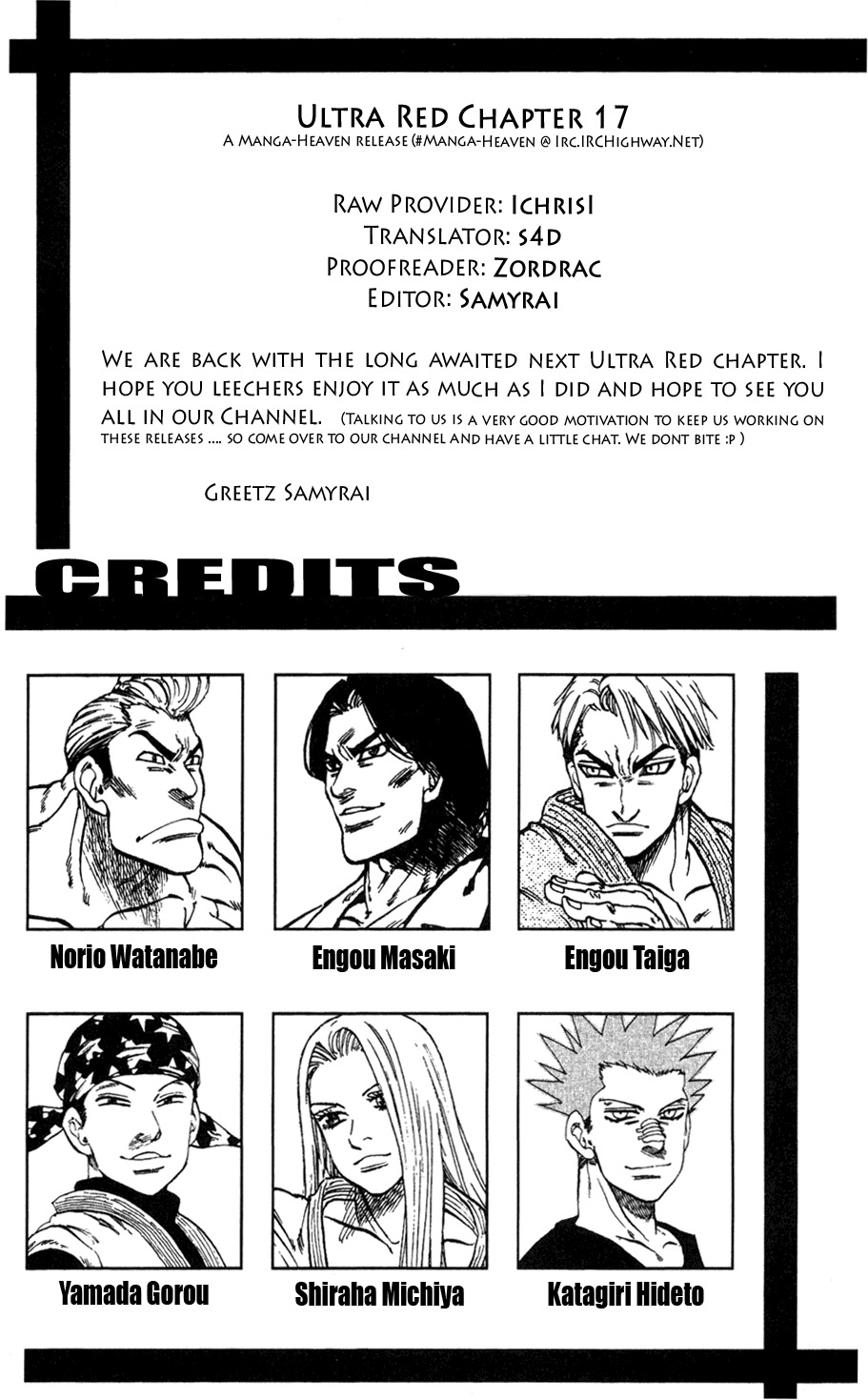 Ultra Red Chapter 17 page 4 - Chapter 17: Fierce battle!! An unpredictable amount of strenght