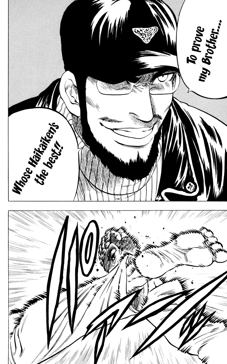 Ultra Red Chapter 18 page 13 - Chapter 18: Eight man left!! Exciting/fierce match