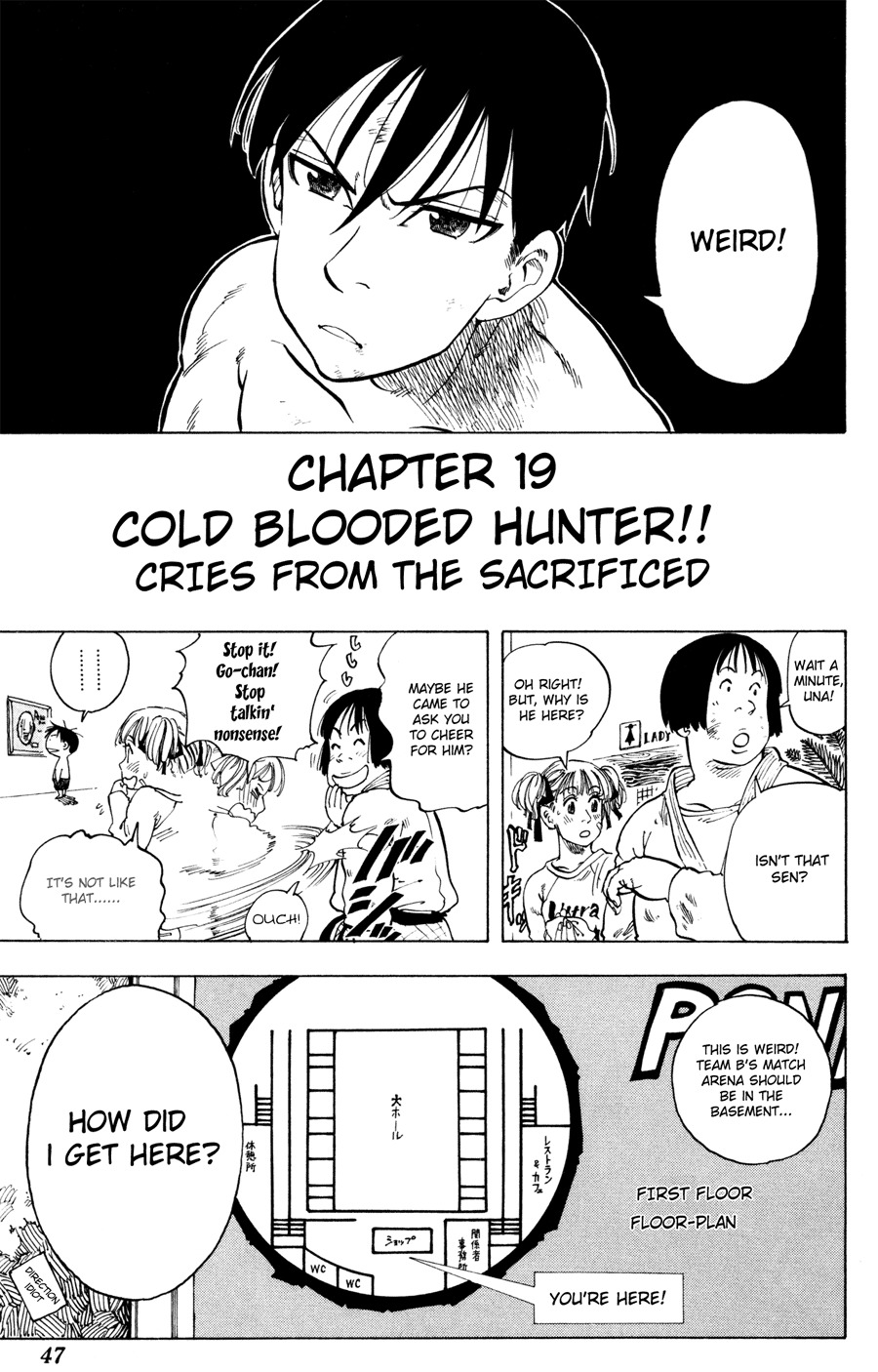 Ultra Red Chapter 19 page 1 - Chapter 19: Cold blooded hunter!! Cries from the sacrificed