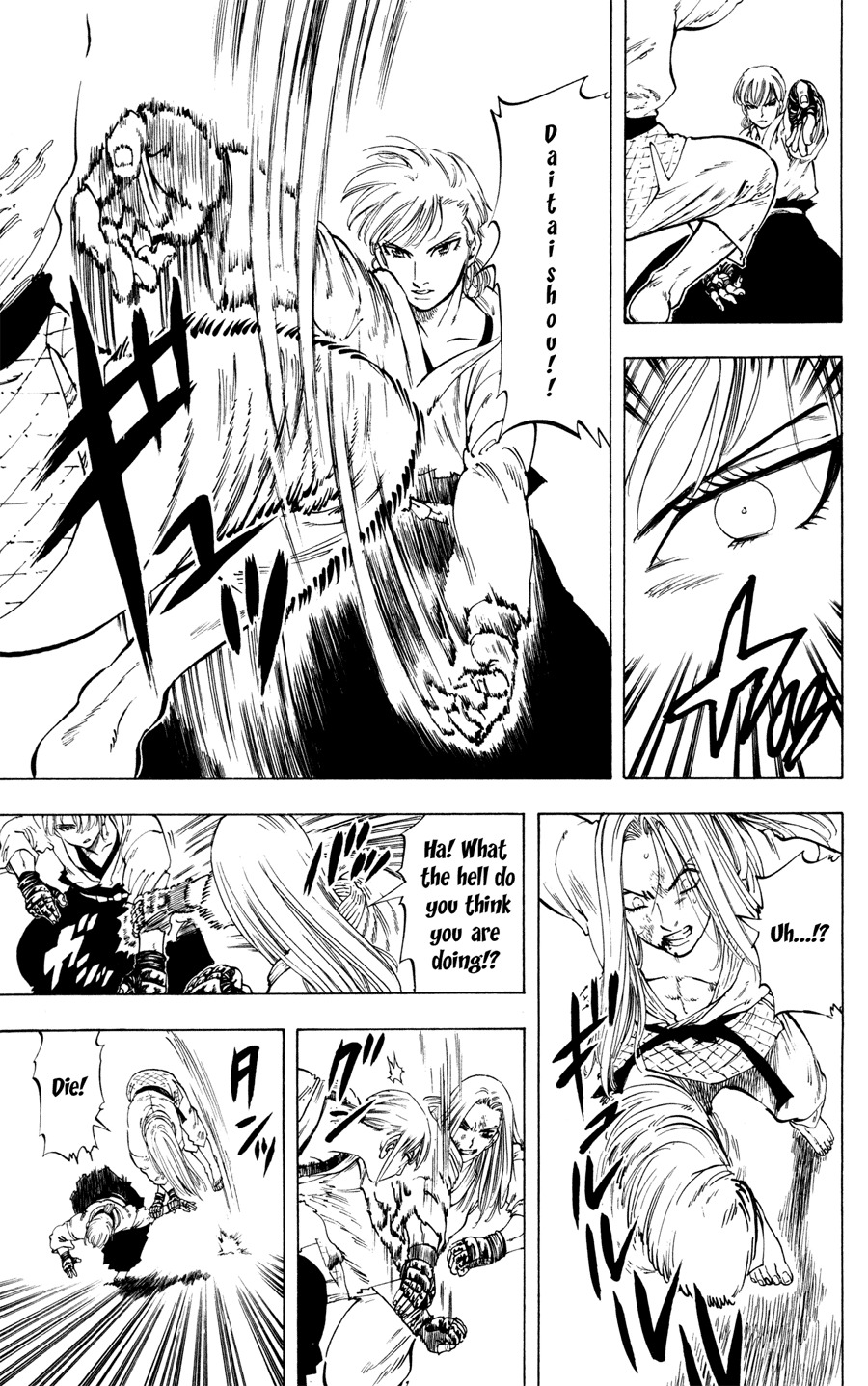 Ultra Red Chapter 19 page 13 - Chapter 19: Cold blooded hunter!! Cries from the sacrificed