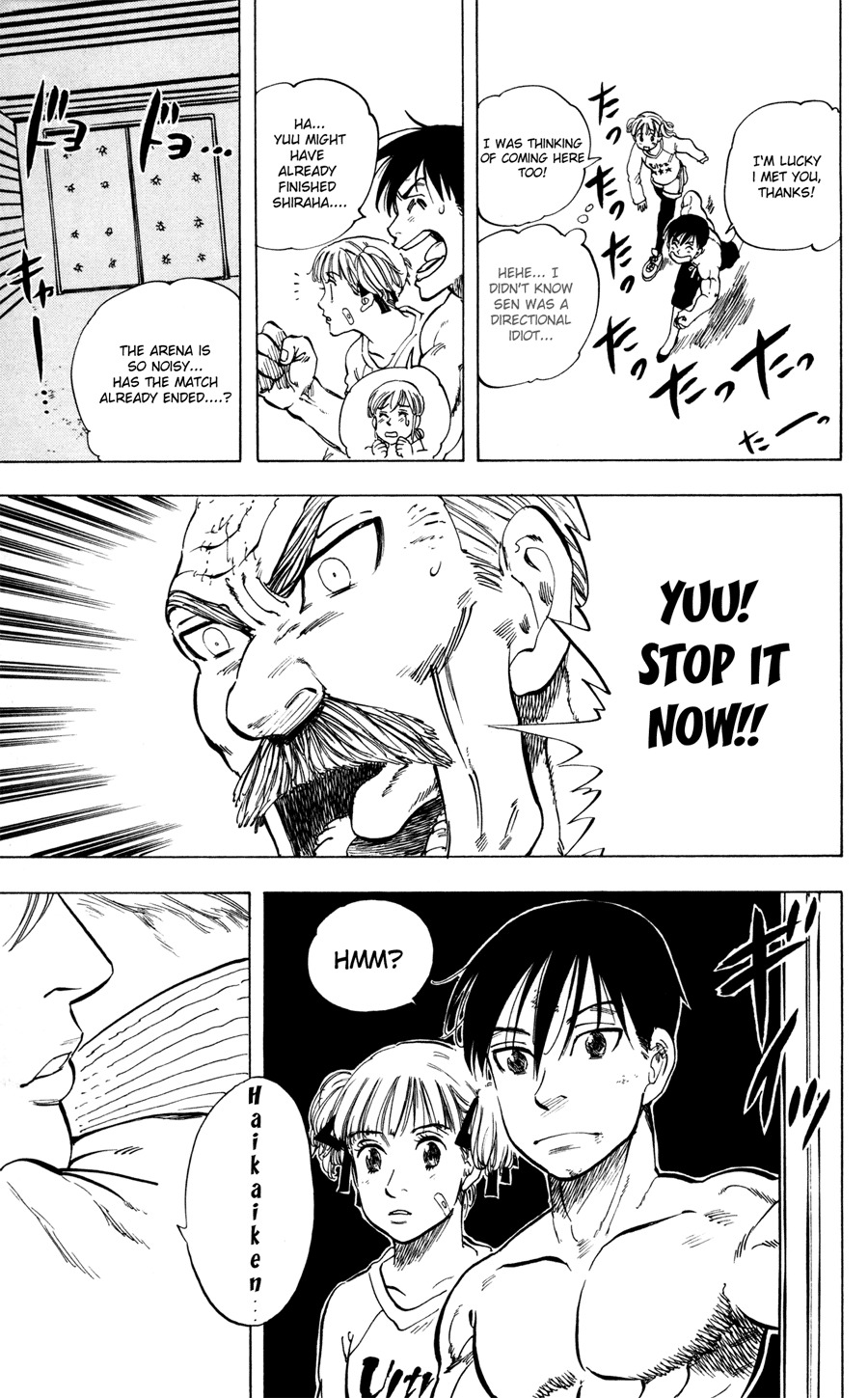 Ultra Red Chapter 19 page 17 - Chapter 19: Cold blooded hunter!! Cries from the sacrificed