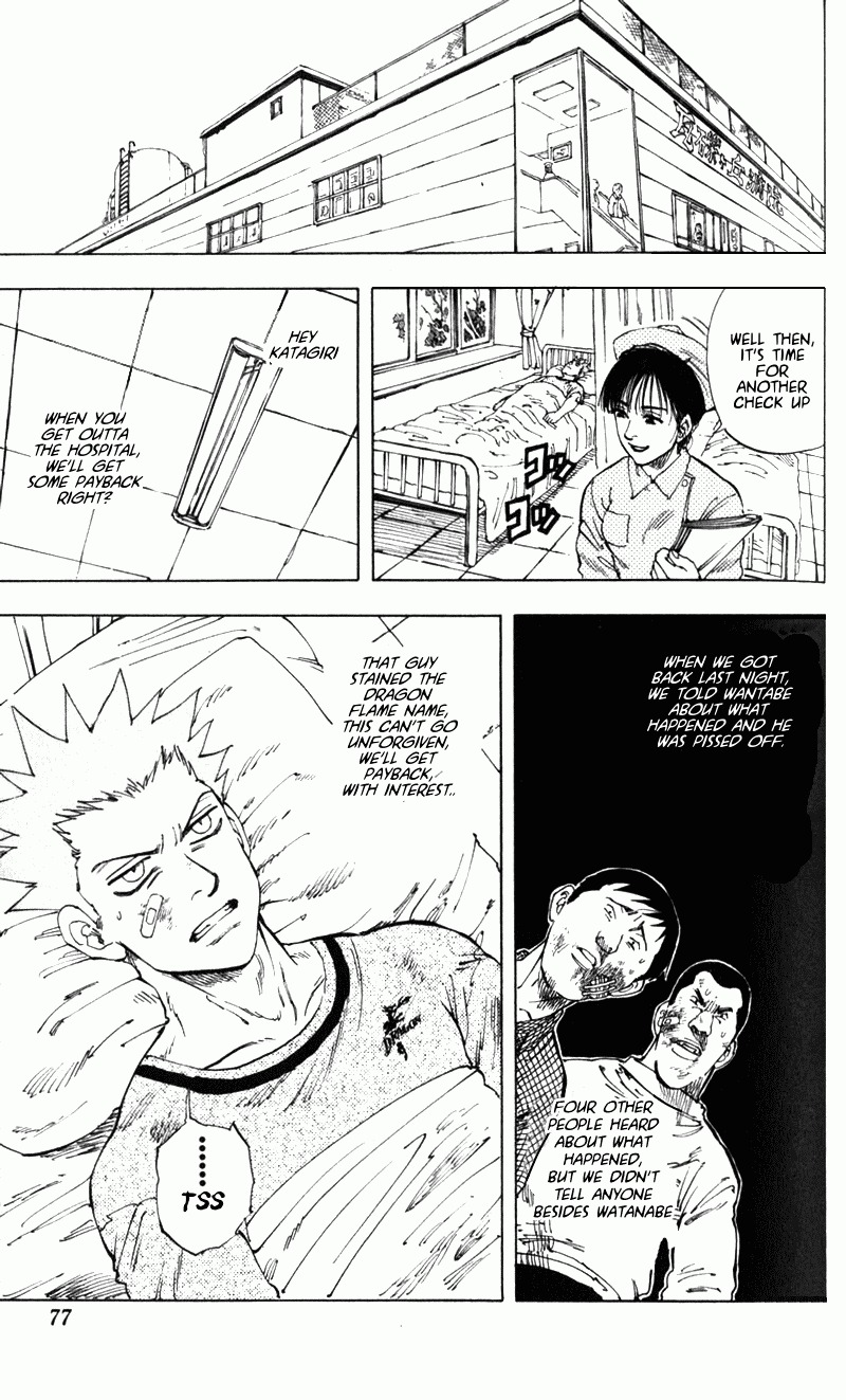 Ultra Red Chapter 2 page 18 - Chapter 2: The discourse of a 3rd generation family?! Mark two freeloaders!