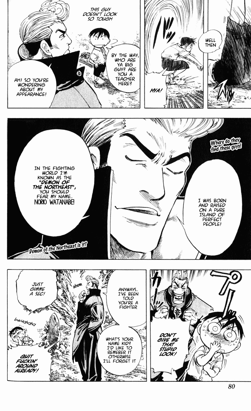 Ultra Red Chapter 2 page 21 - Chapter 2: The discourse of a 3rd generation family?! Mark two freeloaders!