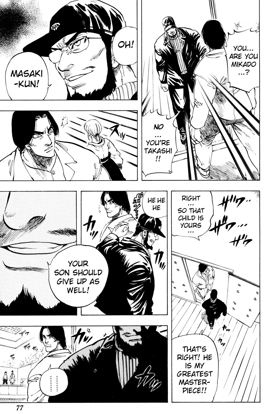 Ultra Red Chapter 20 page 11 - Chapter 20: Father and son hatred!! Mystery of the Sumeragi family