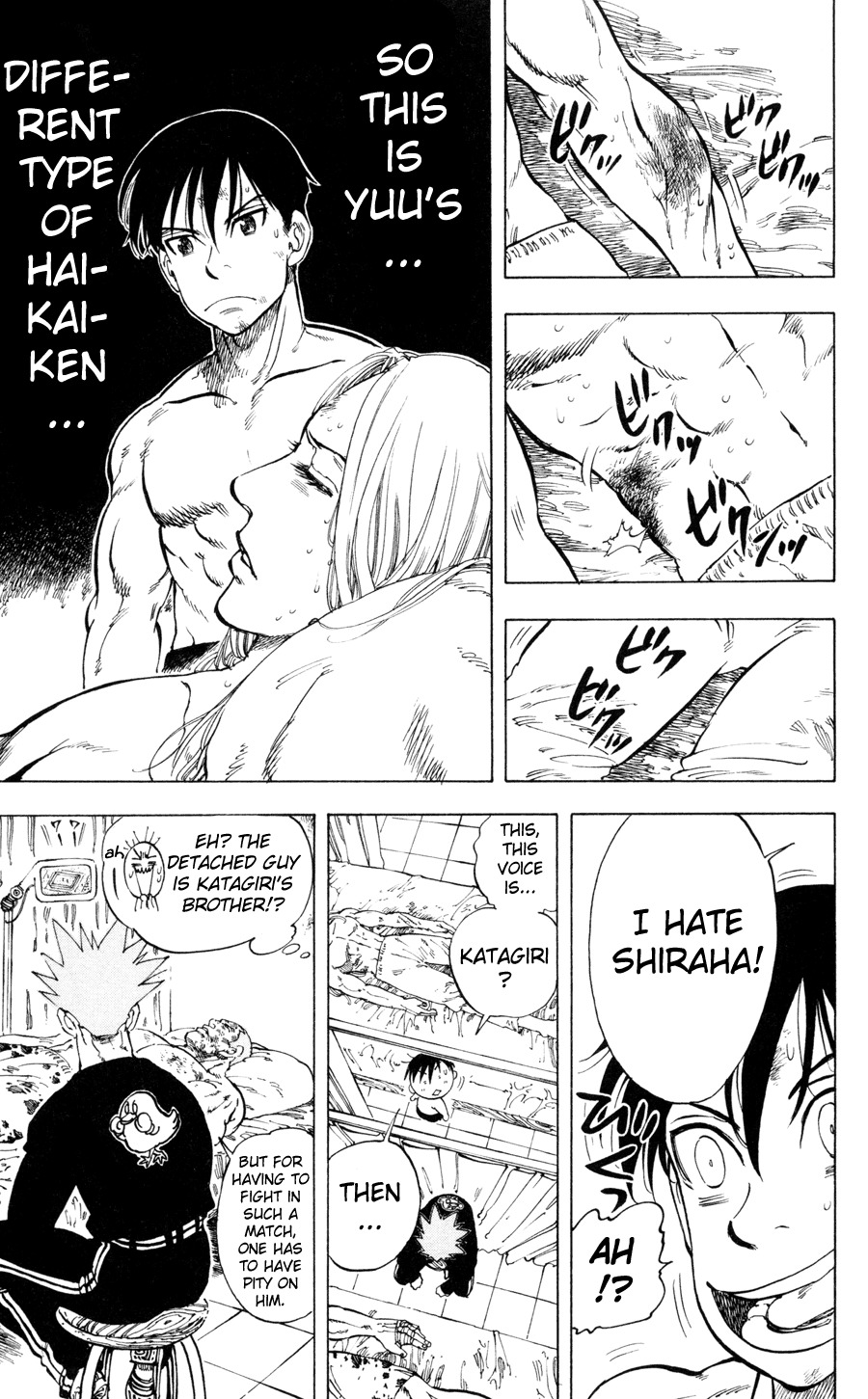 Ultra Red Chapter 20 page 13 - Chapter 20: Father and son hatred!! Mystery of the Sumeragi family