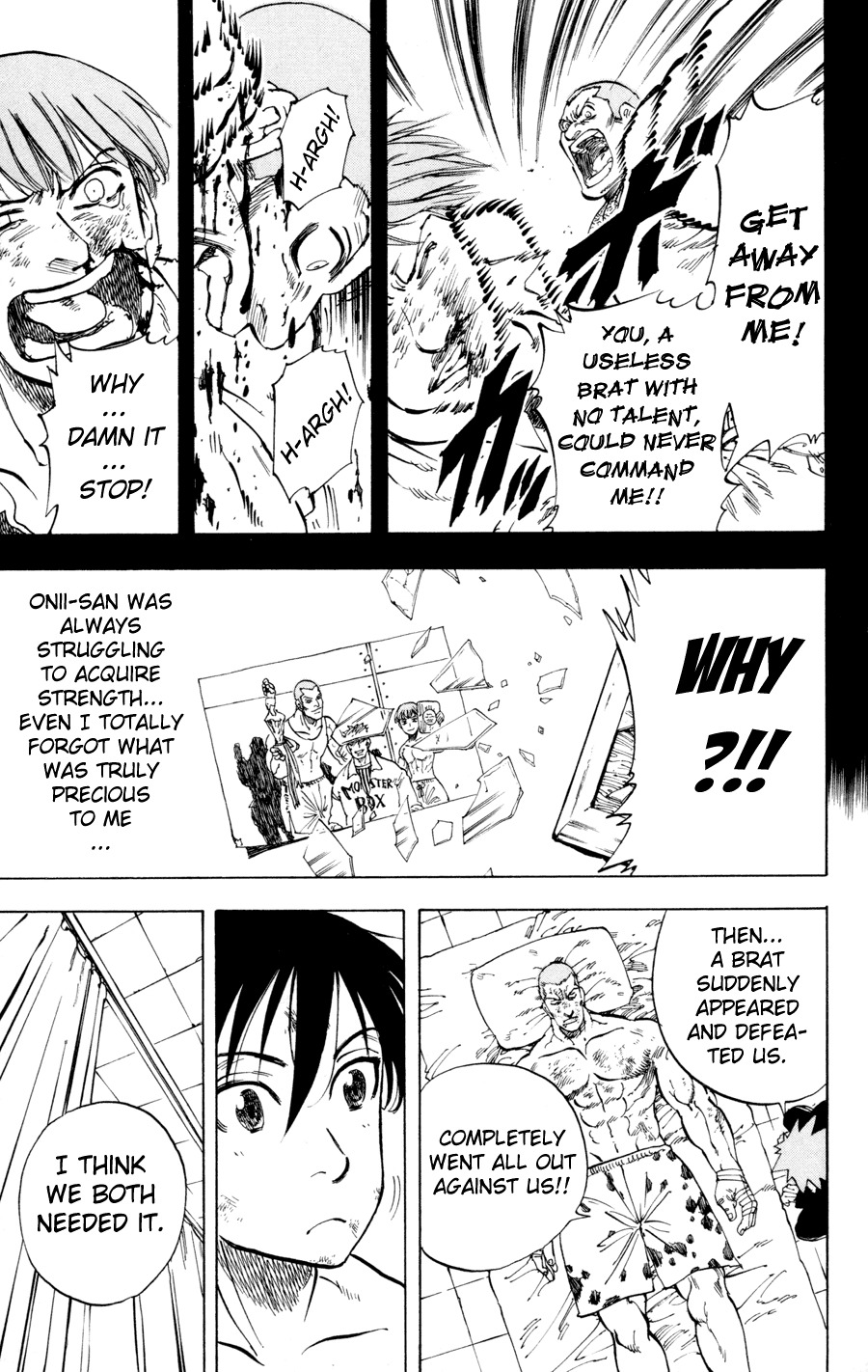 Ultra Red Chapter 20 page 17 - Chapter 20: Father and son hatred!! Mystery of the Sumeragi family