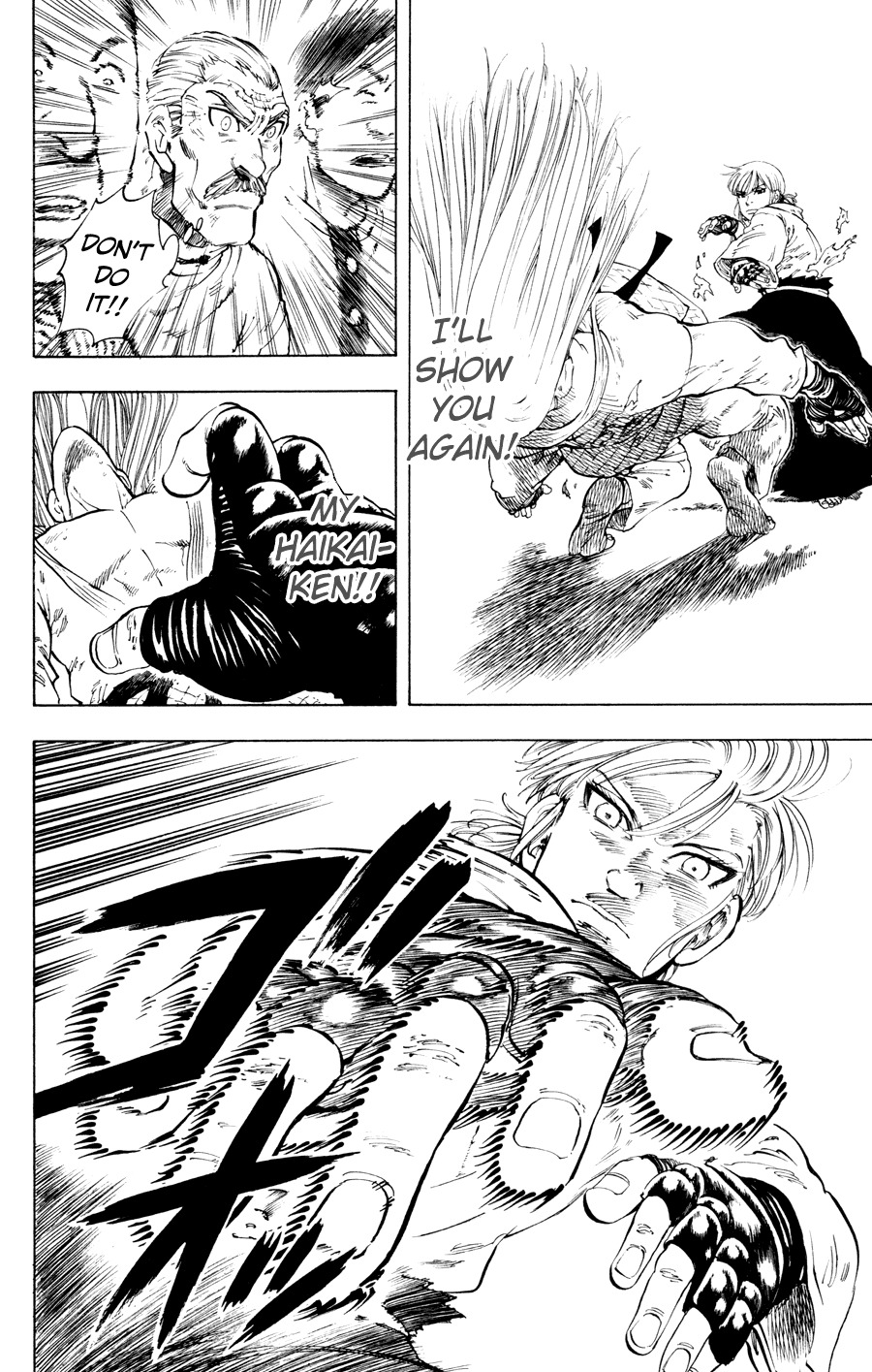 Ultra Red Chapter 20 page 2 - Chapter 20: Father and son hatred!! Mystery of the Sumeragi family