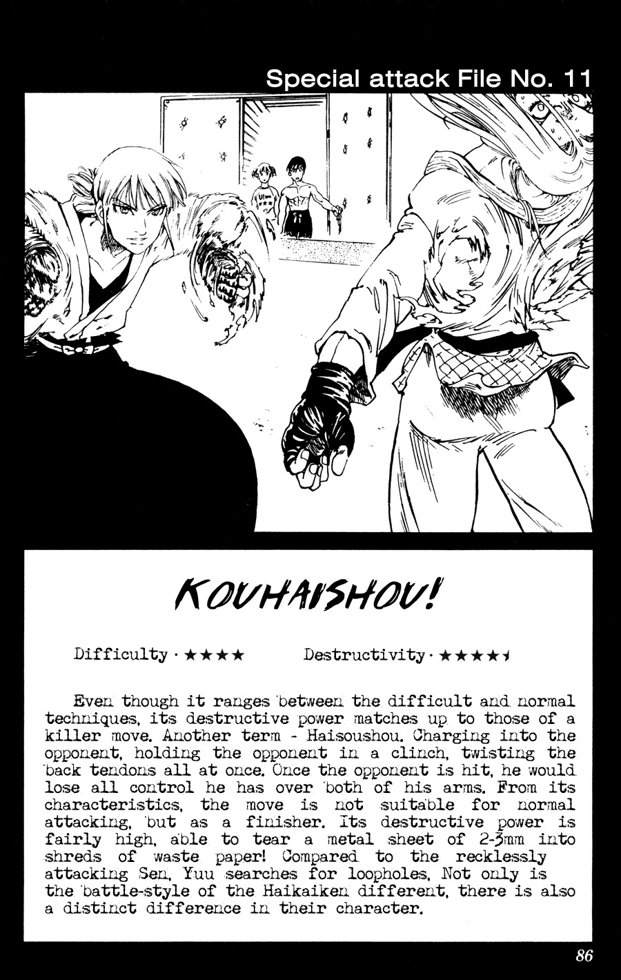 Ultra Red Chapter 20 page 20 - Chapter 20: Father and son hatred!! Mystery of the Sumeragi family