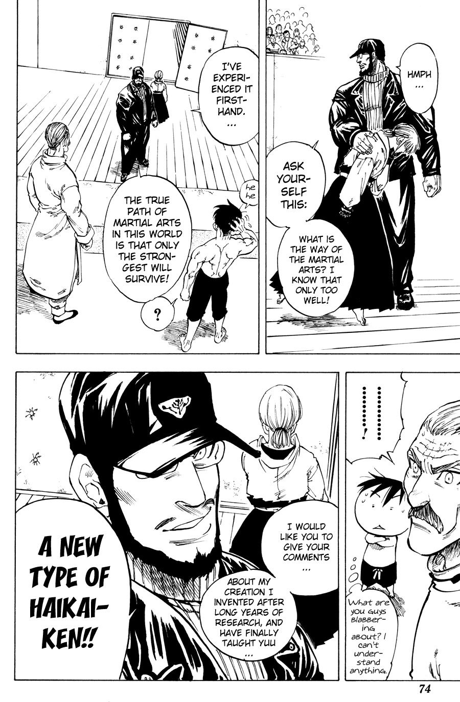 Ultra Red Chapter 20 page 8 - Chapter 20: Father and son hatred!! Mystery of the Sumeragi family