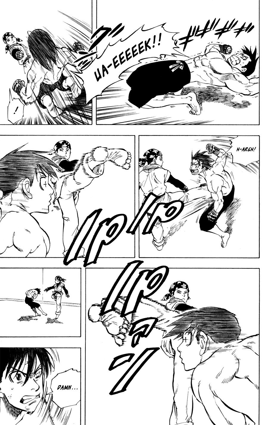 Ultra Red Chapter 21 page 16 - Chapter 21: Dark horse Yamada Gorou!! Sen fooled