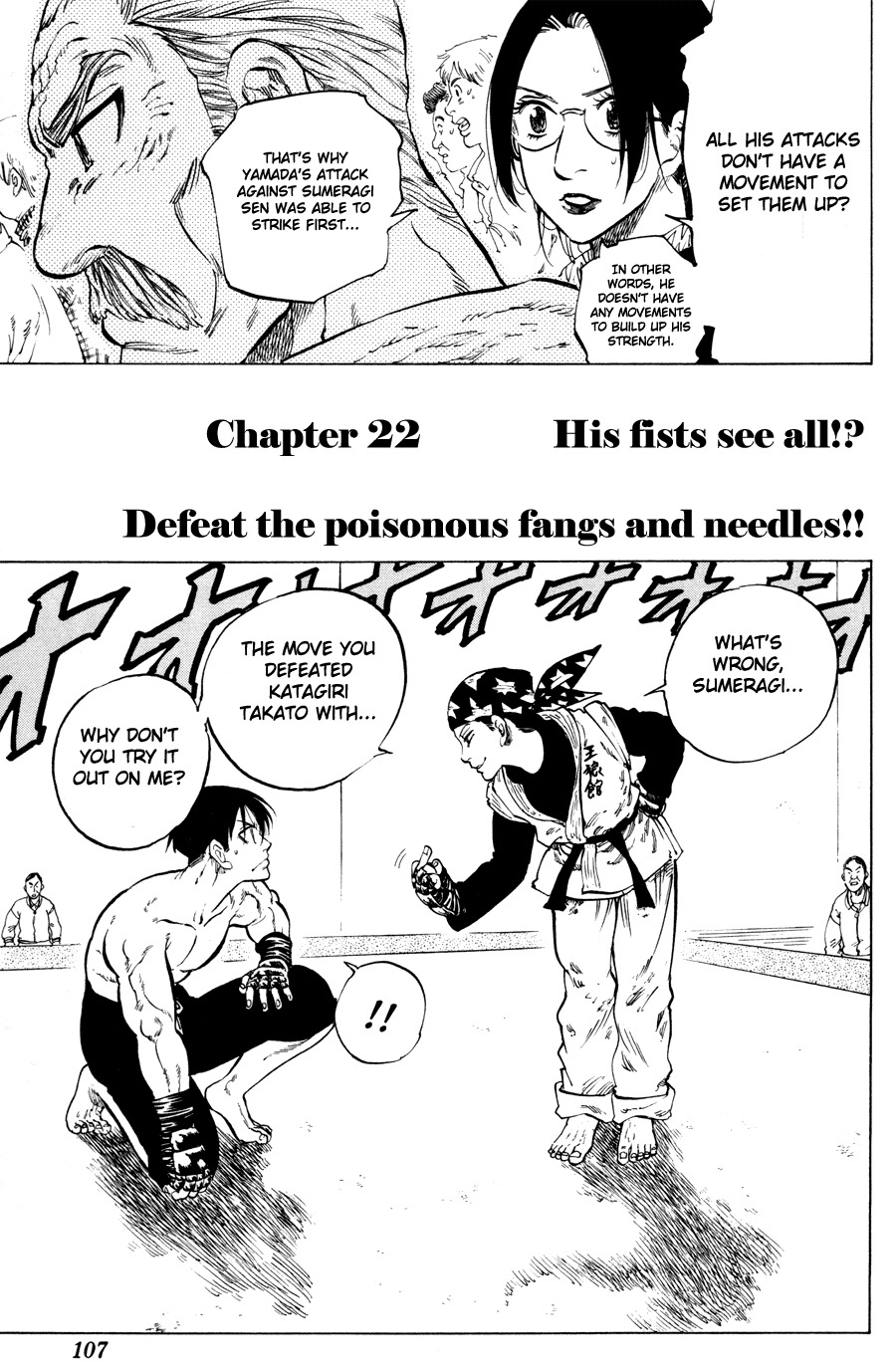 Ultra Red Chapter 22 page 1 - Chapter 22: His fists see all!? Defeat the poisonous fangs and needles!!