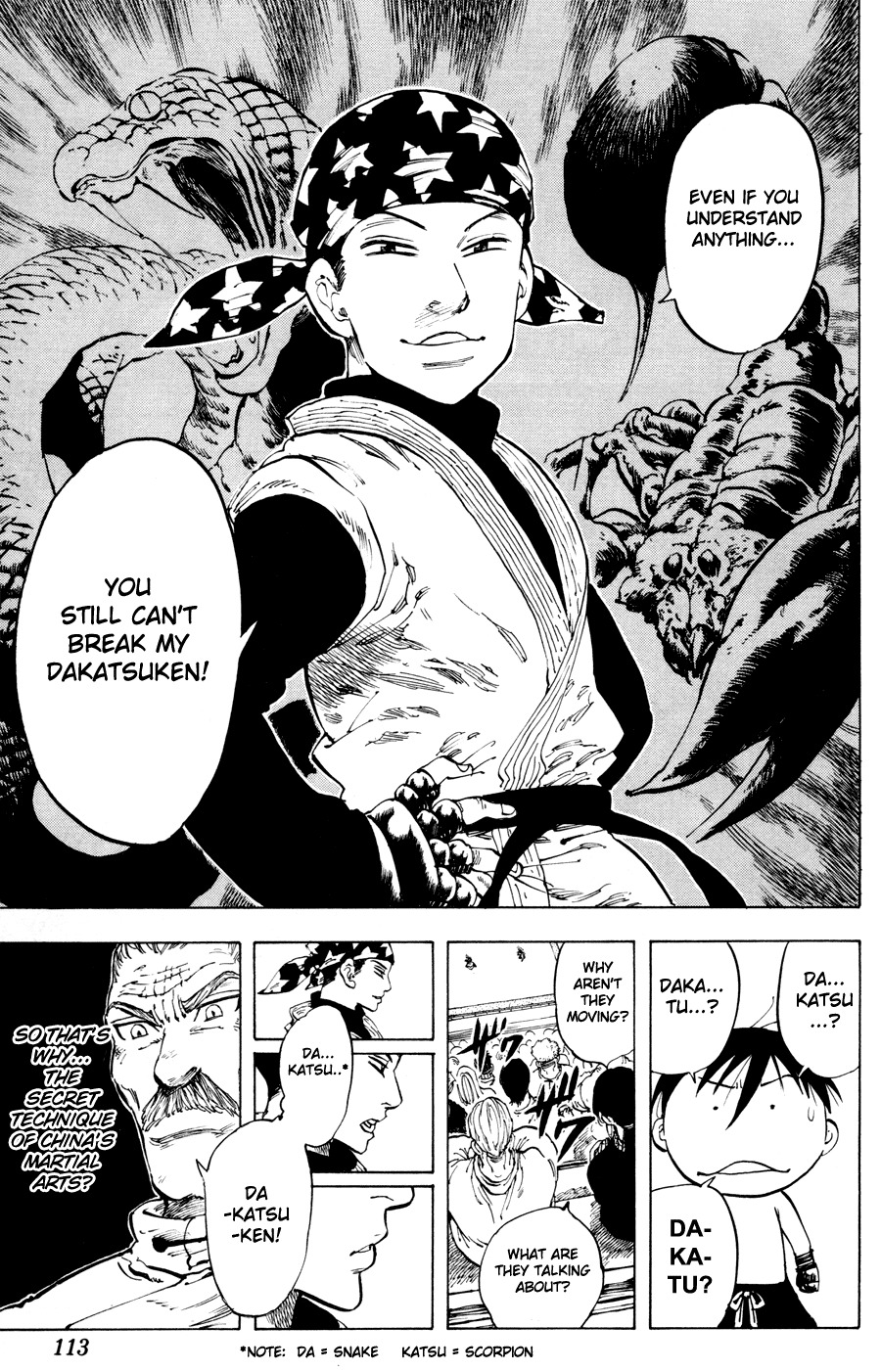 Ultra Red Chapter 22 page 7 - Chapter 22: His fists see all!? Defeat the poisonous fangs and needles!!