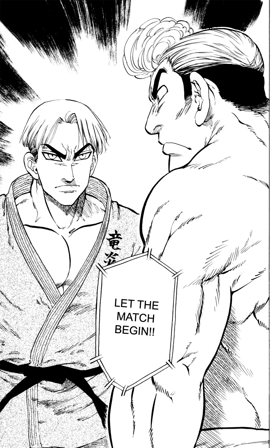 Ultra Red Chapter 24 page 19 - Chapter 24: Gambatte!! The true meaning of fighting