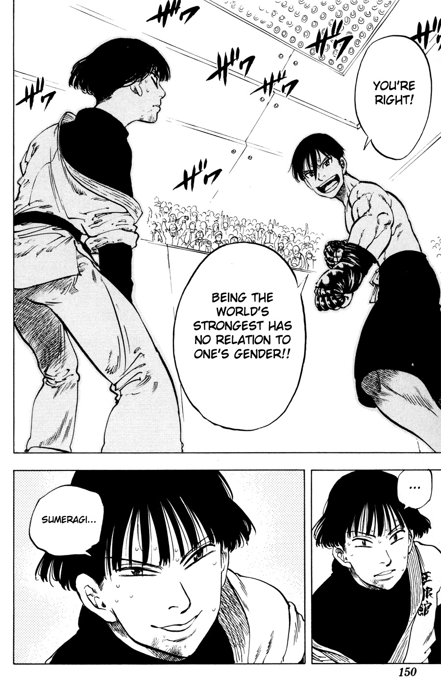Ultra Red Chapter 24 page 4 - Chapter 24: Gambatte!! The true meaning of fighting