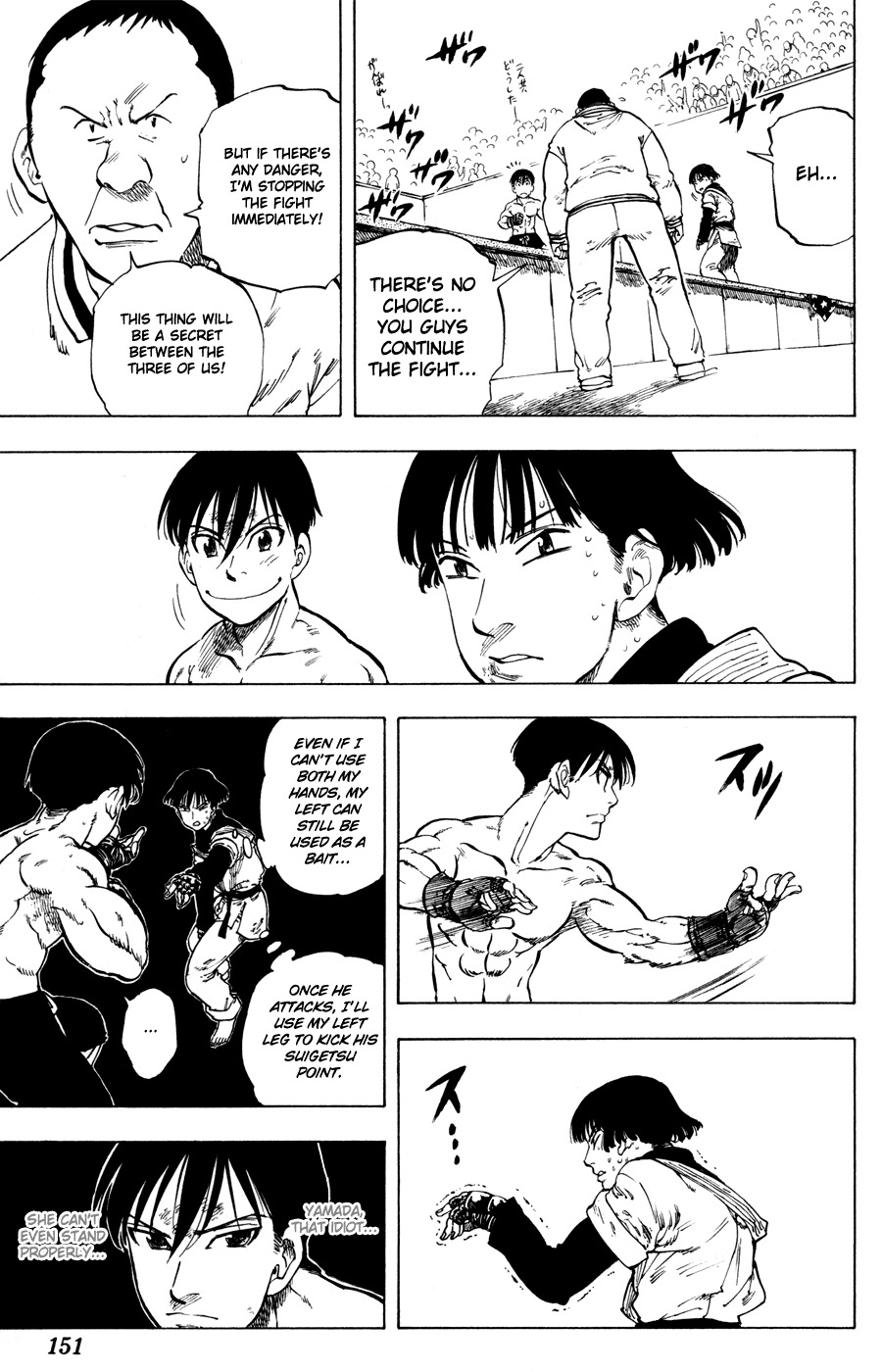 Ultra Red Chapter 24 page 5 - Chapter 24: Gambatte!! The true meaning of fighting