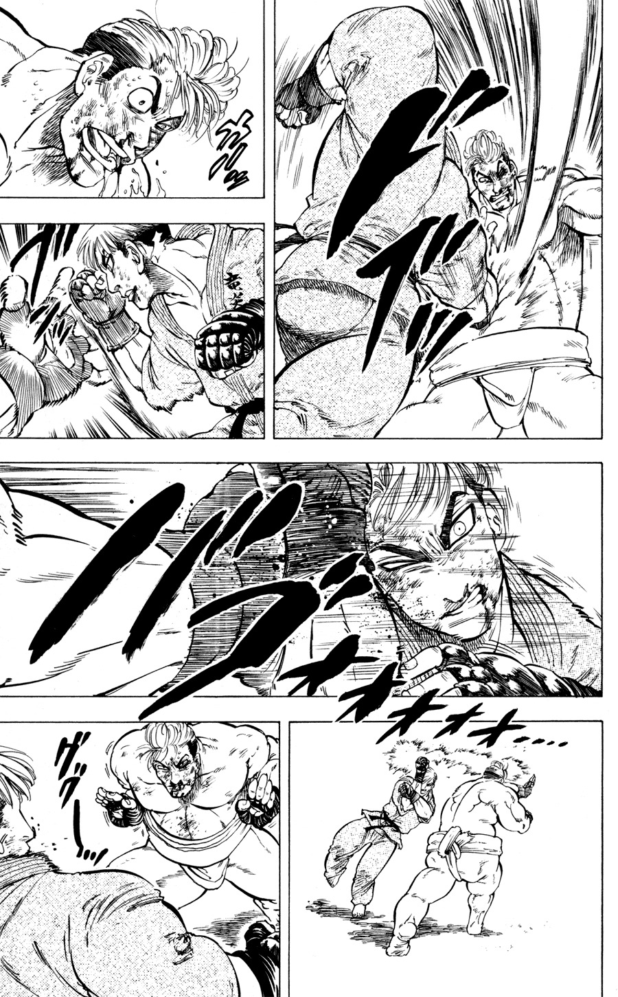 Ultra Red Chapter 25 page 11 - Chapter 25: Hot blooded spirit of the guys! Dragon flames's general vs vice general