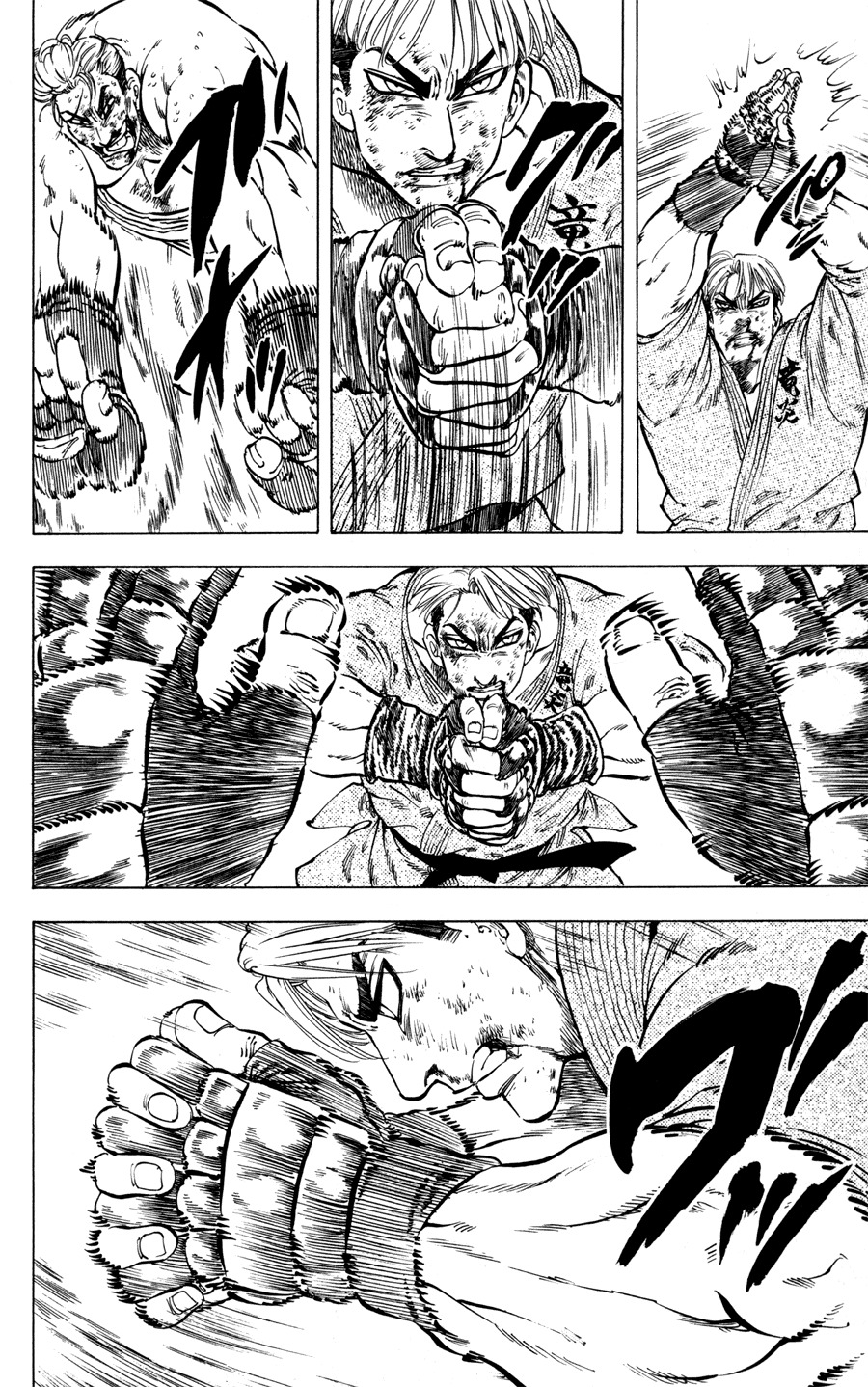 Ultra Red Chapter 25 page 12 - Chapter 25: Hot blooded spirit of the guys! Dragon flames's general vs vice general