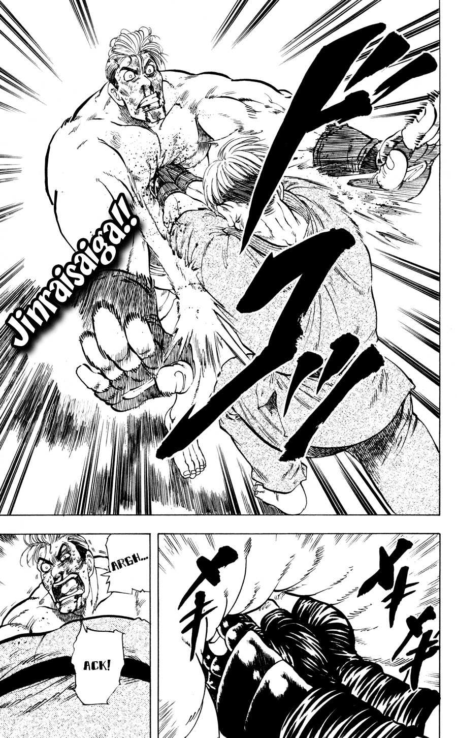 Ultra Red Chapter 25 page 13 - Chapter 25: Hot blooded spirit of the guys! Dragon flames's general vs vice general
