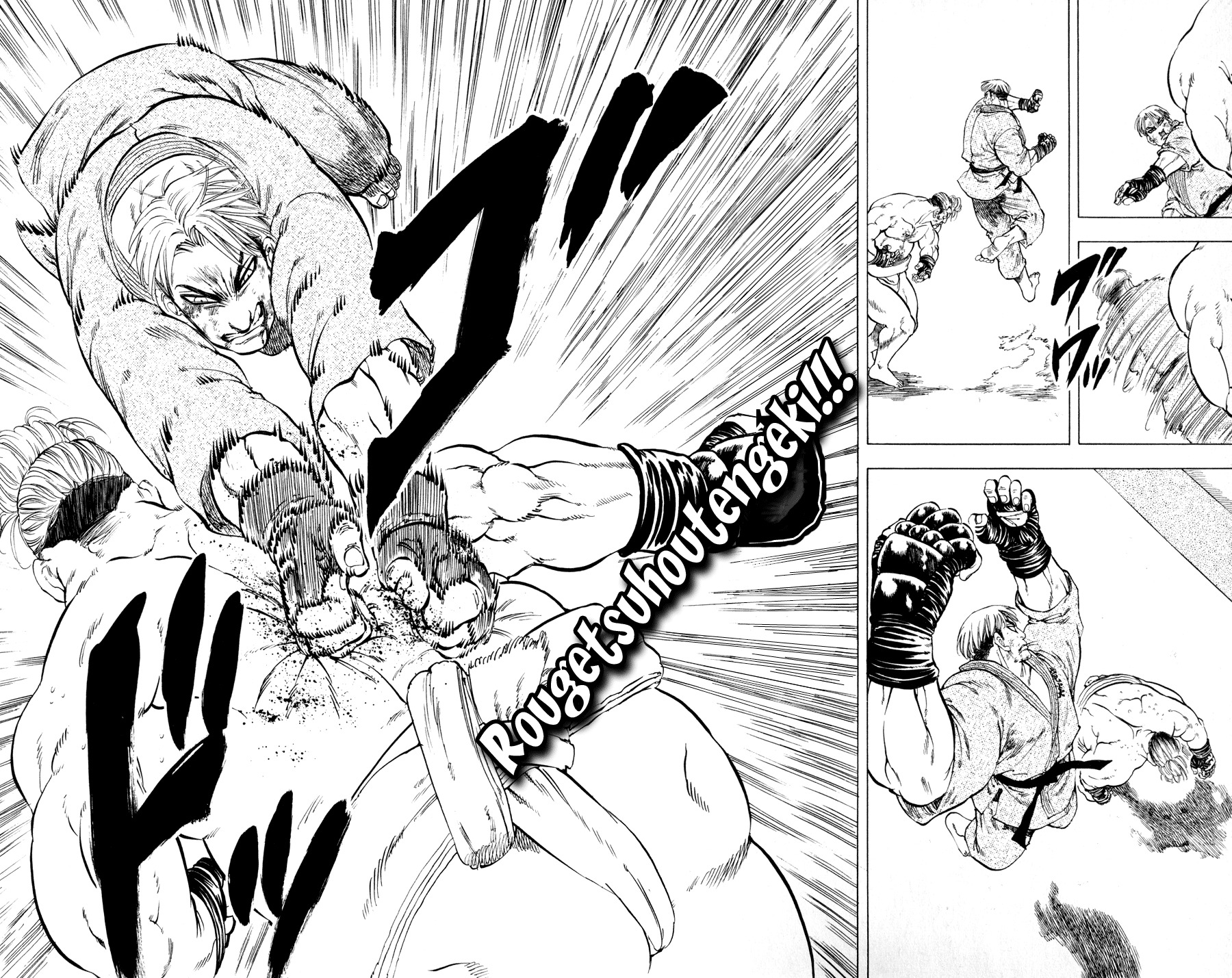 Ultra Red Chapter 25 page 14 - Chapter 25: Hot blooded spirit of the guys! Dragon flames's general vs vice general