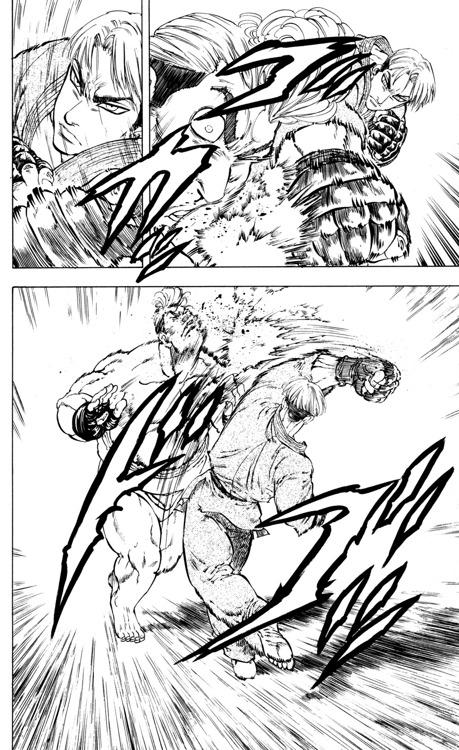 Ultra Red Chapter 25 page 2 - Chapter 25: Hot blooded spirit of the guys! Dragon flames's general vs vice general