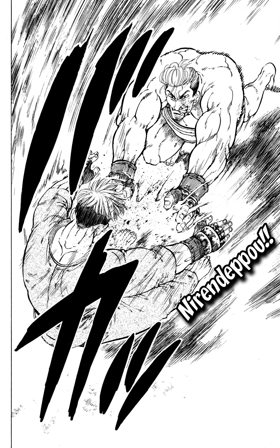 Ultra Red Chapter 25 page 6 - Chapter 25: Hot blooded spirit of the guys! Dragon flames's general vs vice general