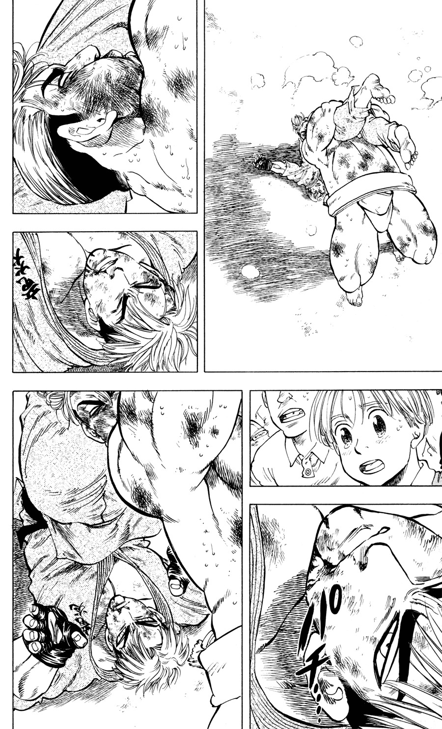 Ultra Red Chapter 26 page 12 - Chapter 26: Flawless fighting spirit!! A true man uses his fist to convey the message