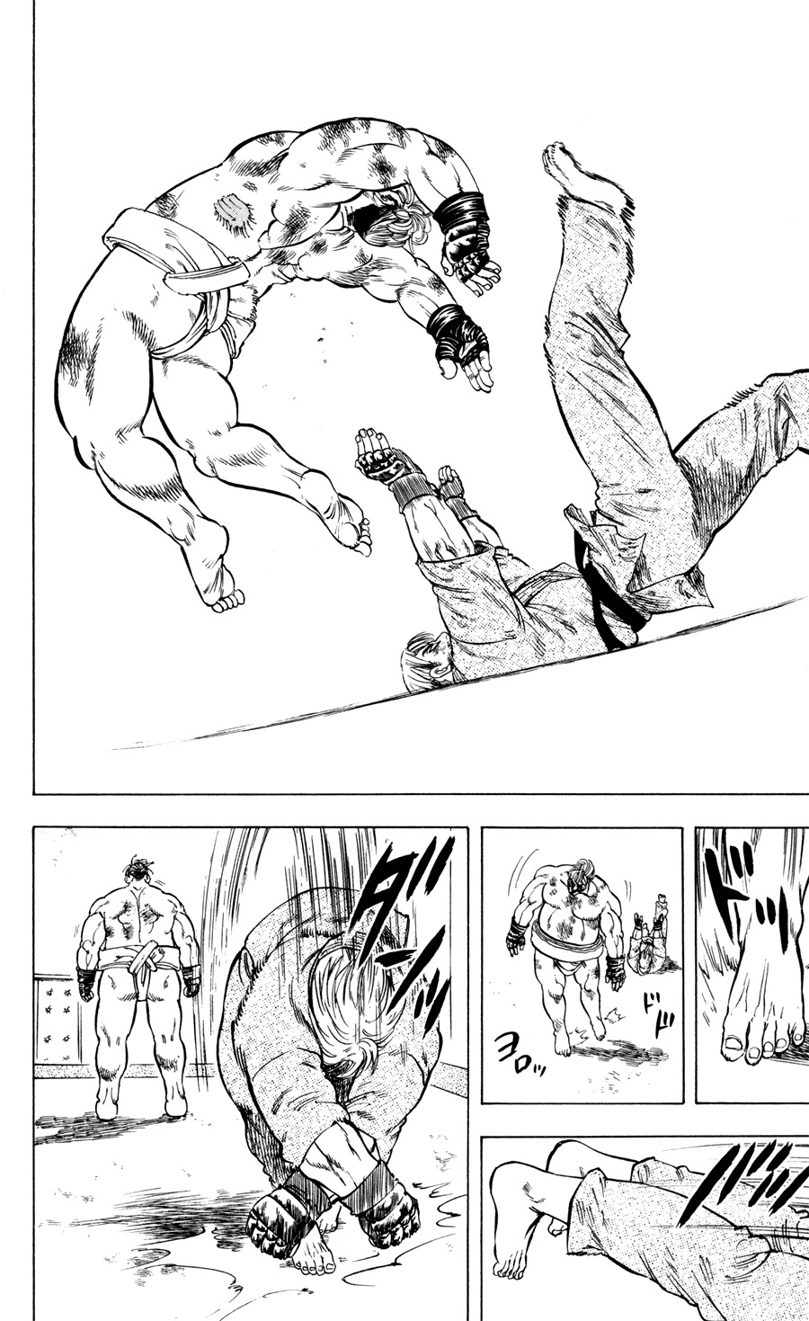 Ultra Red Chapter 26 page 14 - Chapter 26: Flawless fighting spirit!! A true man uses his fist to convey the message