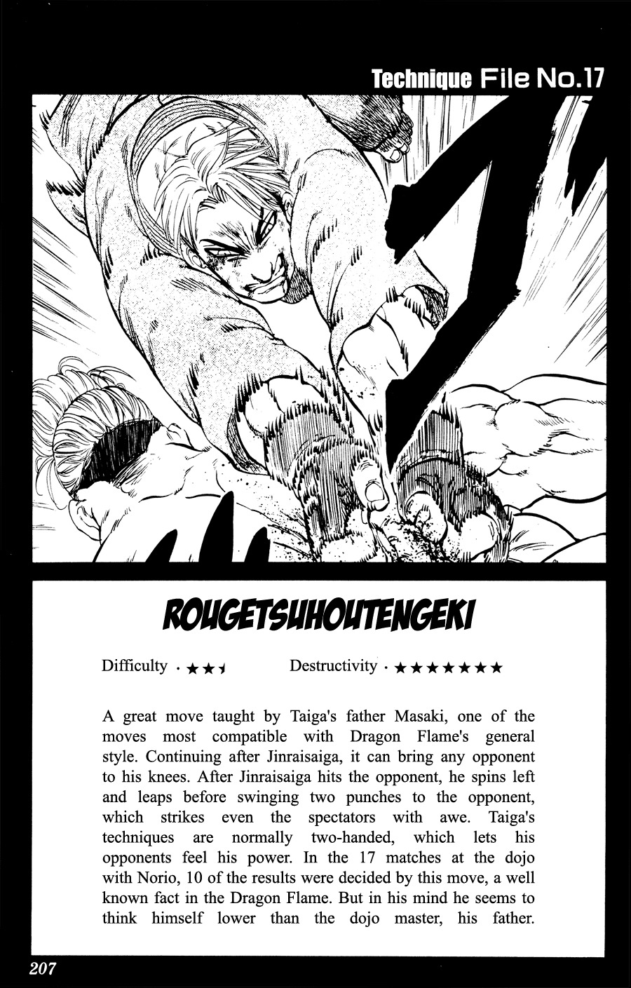 Ultra Red Chapter 26 page 19 - Chapter 26: Flawless fighting spirit!! A true man uses his fist to convey the message