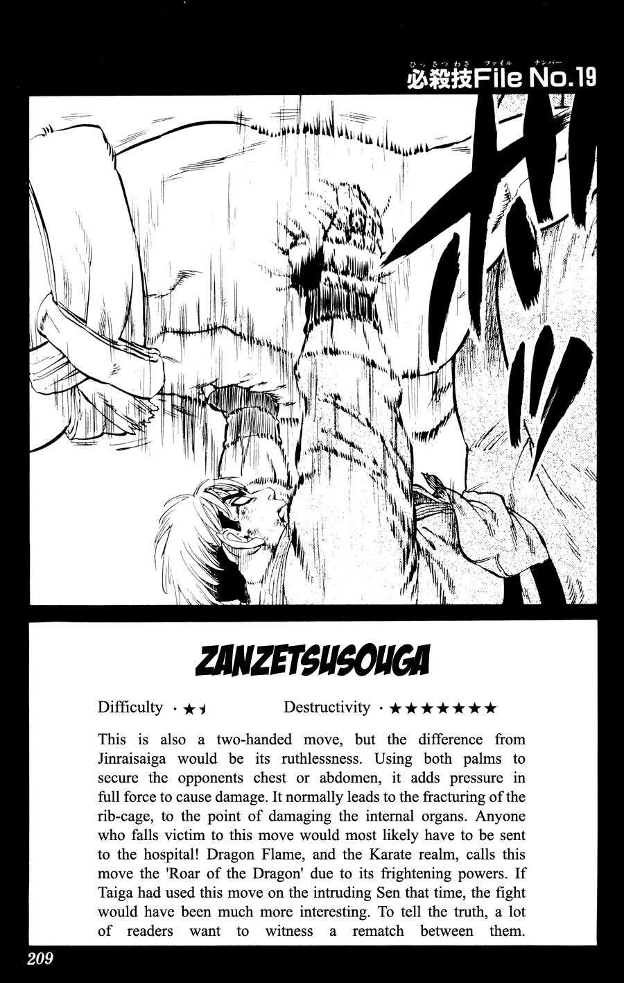 Ultra Red Chapter 26 page 21 - Chapter 26: Flawless fighting spirit!! A true man uses his fist to convey the message