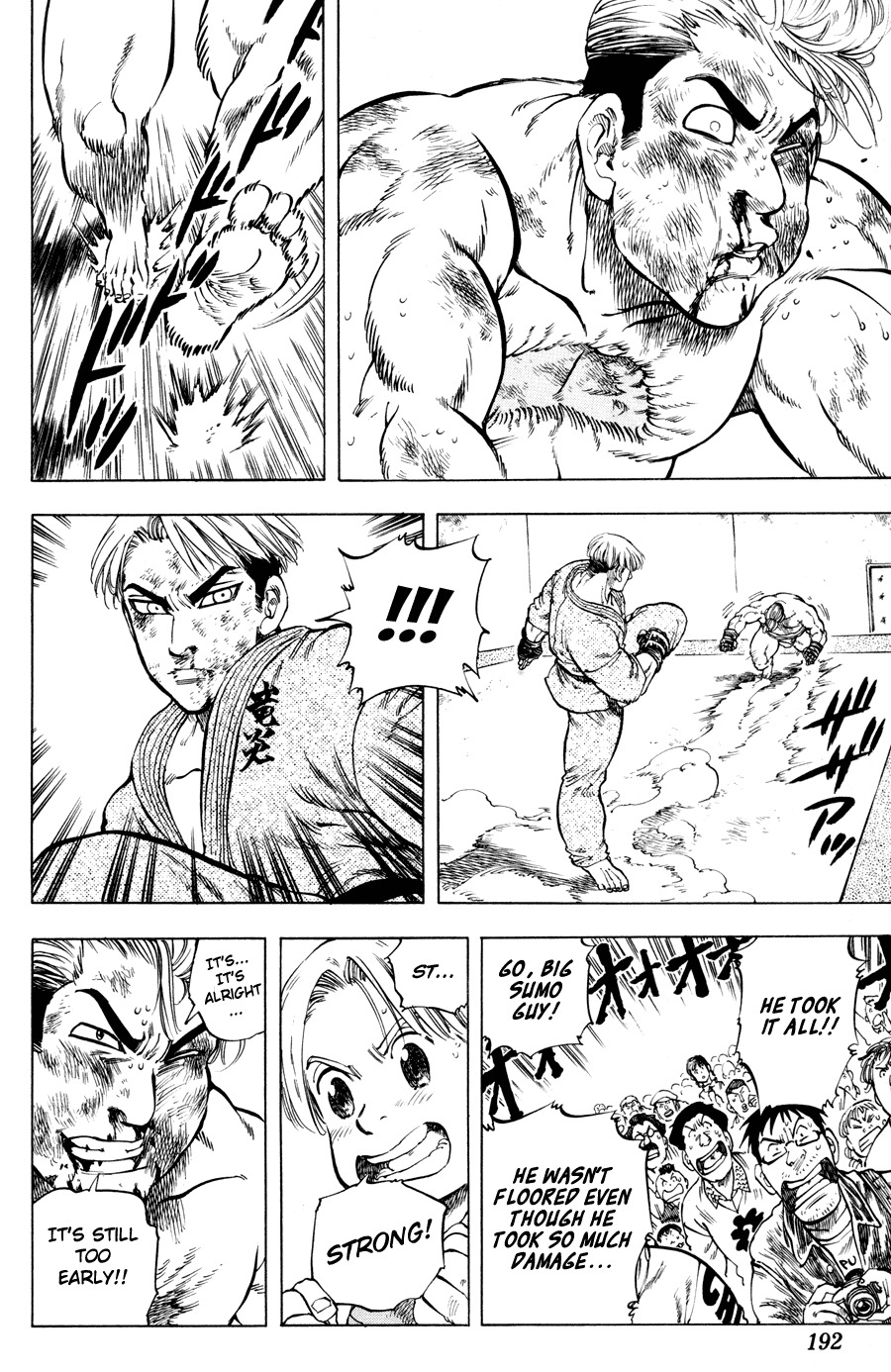 Ultra Red Chapter 26 page 5 - Chapter 26: Flawless fighting spirit!! A true man uses his fist to convey the message