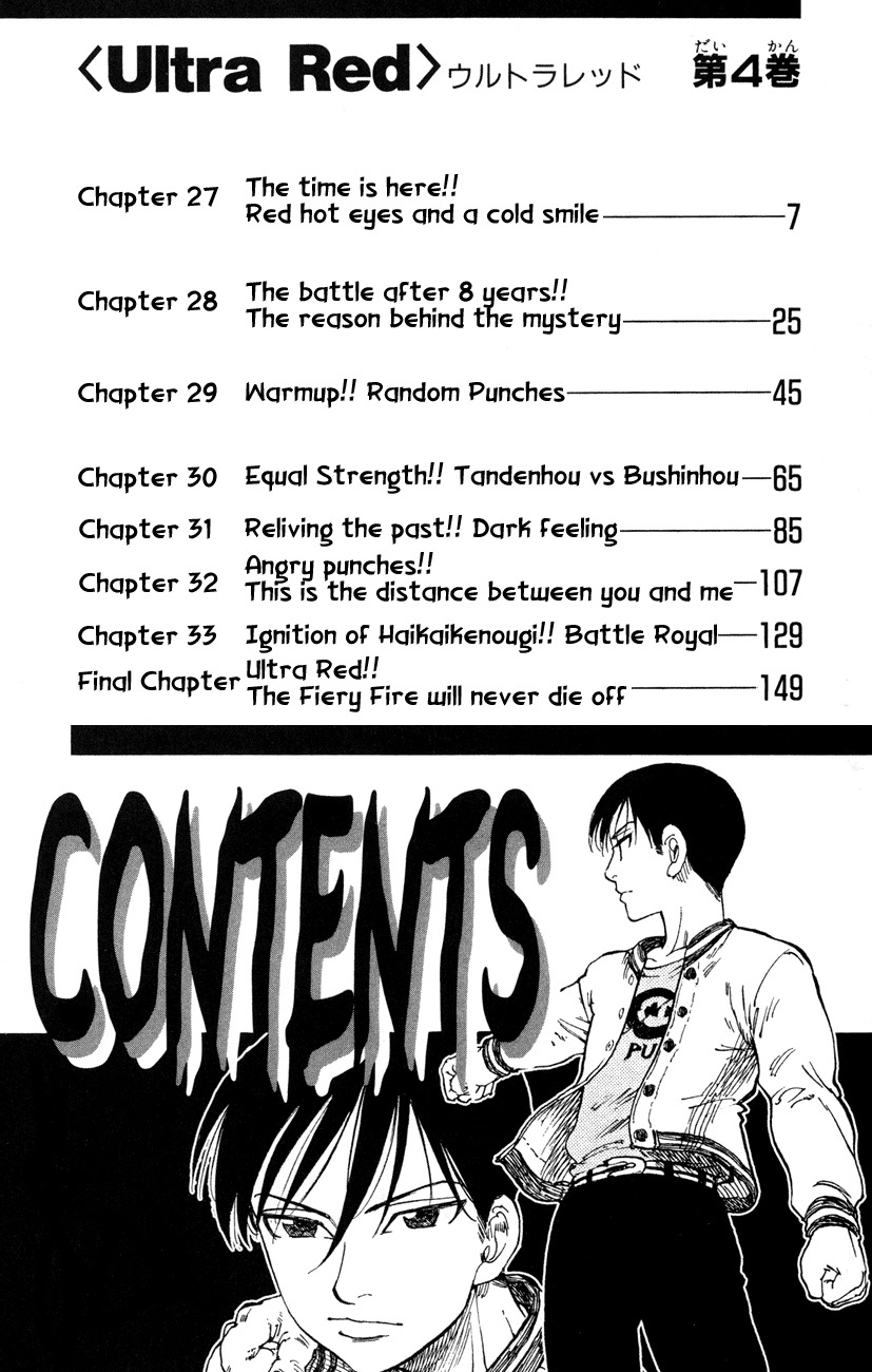 Ultra Red Chapter 27 page 2 - Chapter 27: The time is here!! Red hot eyes and a cold smile