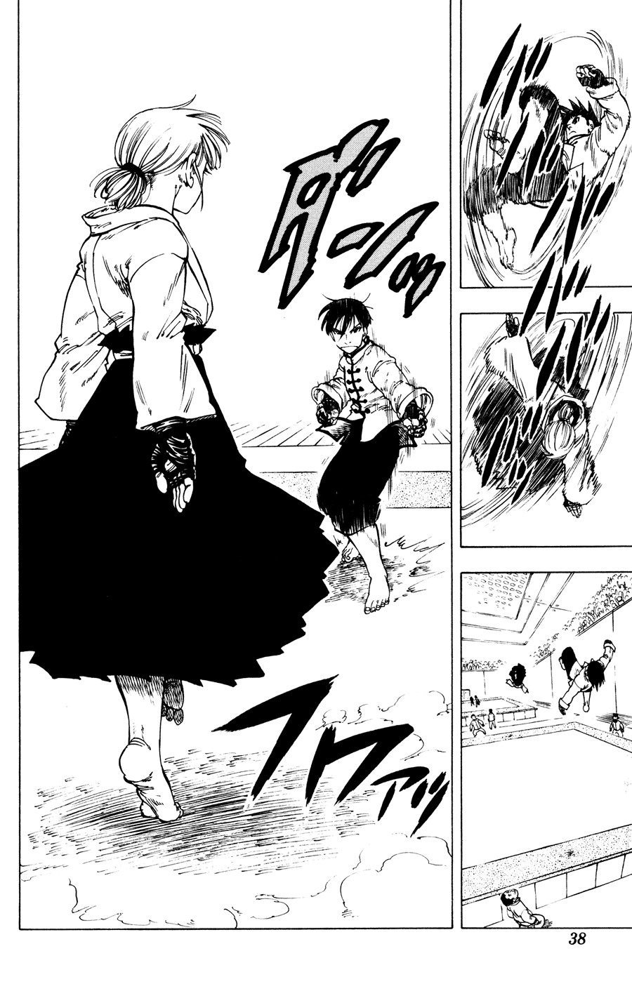 Ultra Red Chapter 28 page 14 - Chapter 28: The battle after 8 years!! The reason behind the hidden mystery