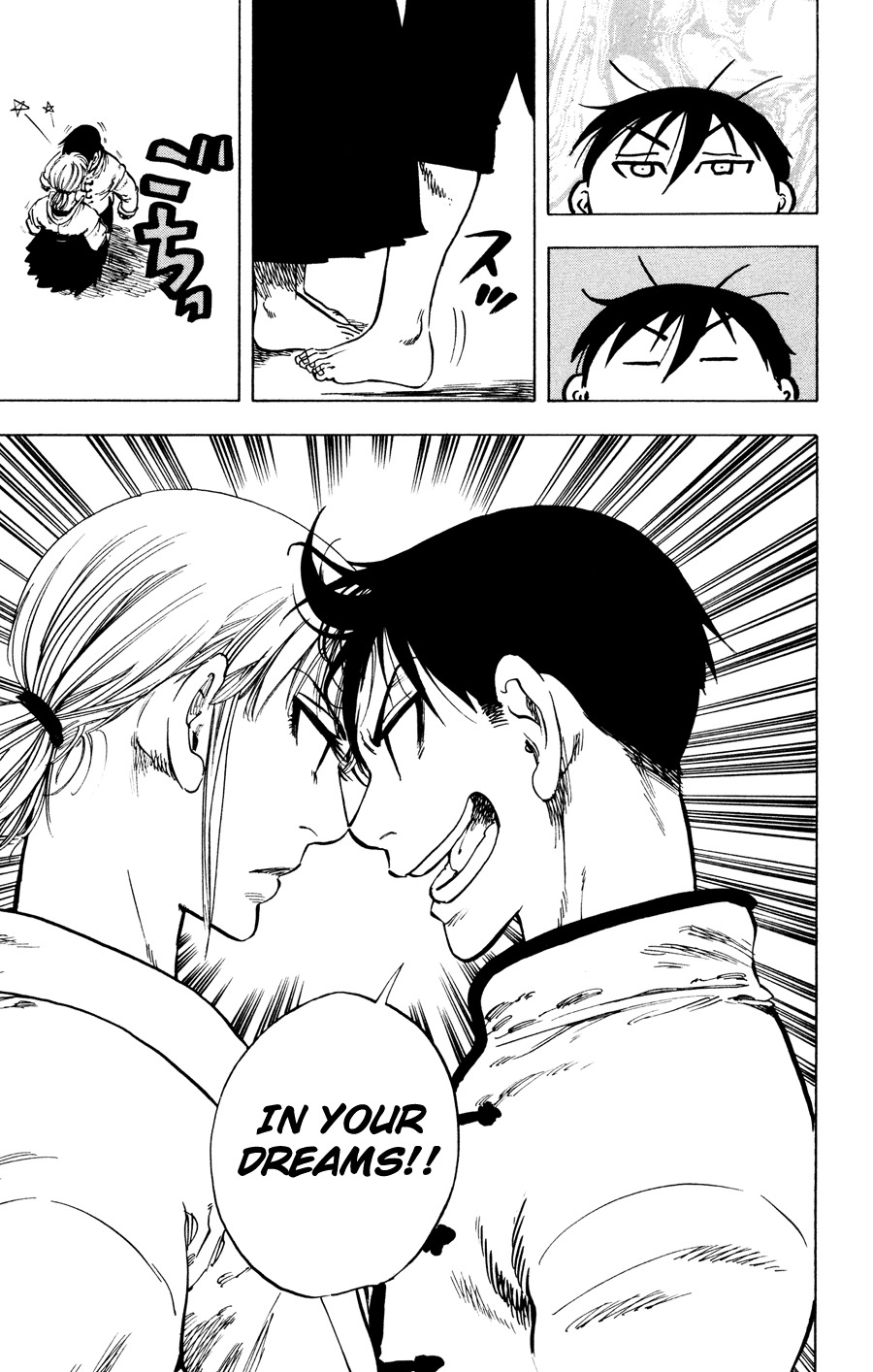 Ultra Red Chapter 28 page 19 - Chapter 28: The battle after 8 years!! The reason behind the hidden mystery