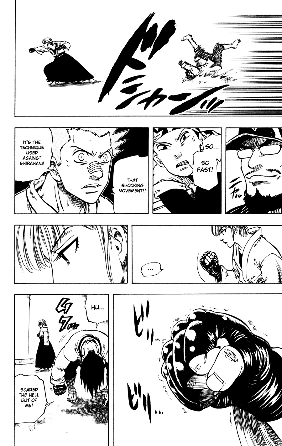 Ultra Red Chapter 29 page 17 - Chapter 29: Warmup!! Random punches