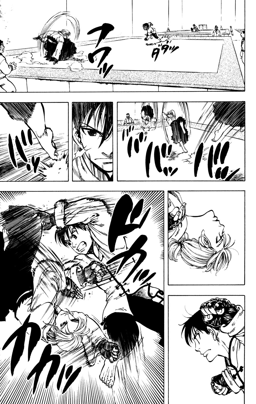 Ultra Red Chapter 29 page 8 - Chapter 29: Warmup!! Random punches