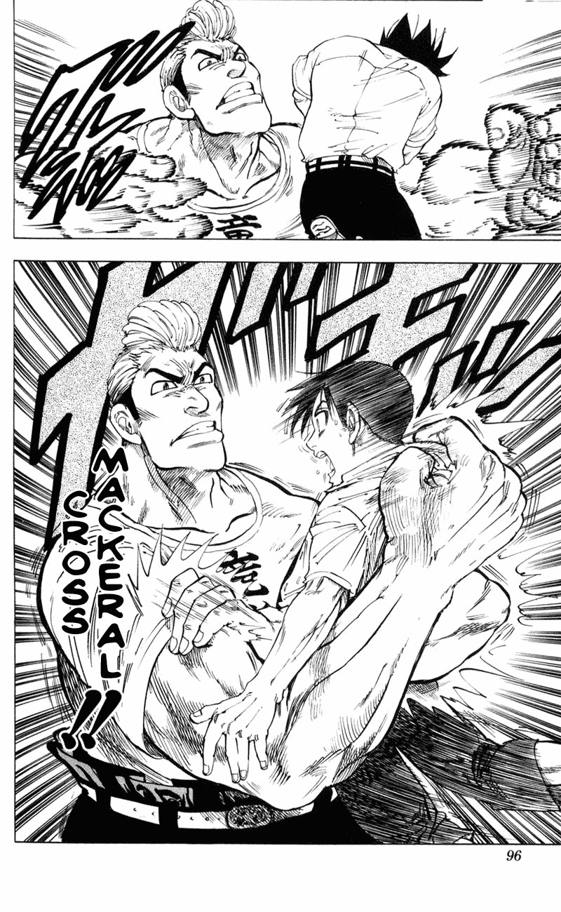 Ultra Red Chapter 3 page 12 - Chapter 3: The groaning great arm! Dragon Flame's 2nd military officer, Norio Watanabe