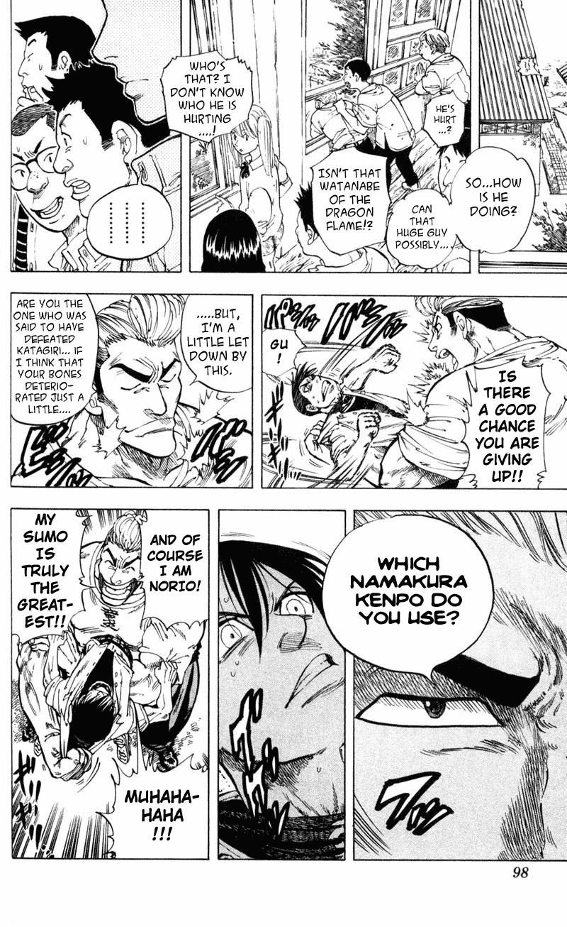 Ultra Red Chapter 3 page 14 - Chapter 3: The groaning great arm! Dragon Flame's 2nd military officer, Norio Watanabe
