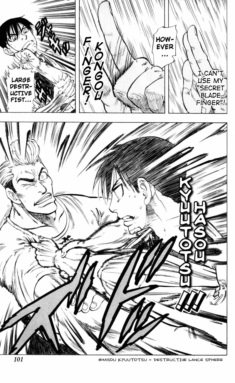 Ultra Red Chapter 3 page 17 - Chapter 3: The groaning great arm! Dragon Flame's 2nd military officer, Norio Watanabe