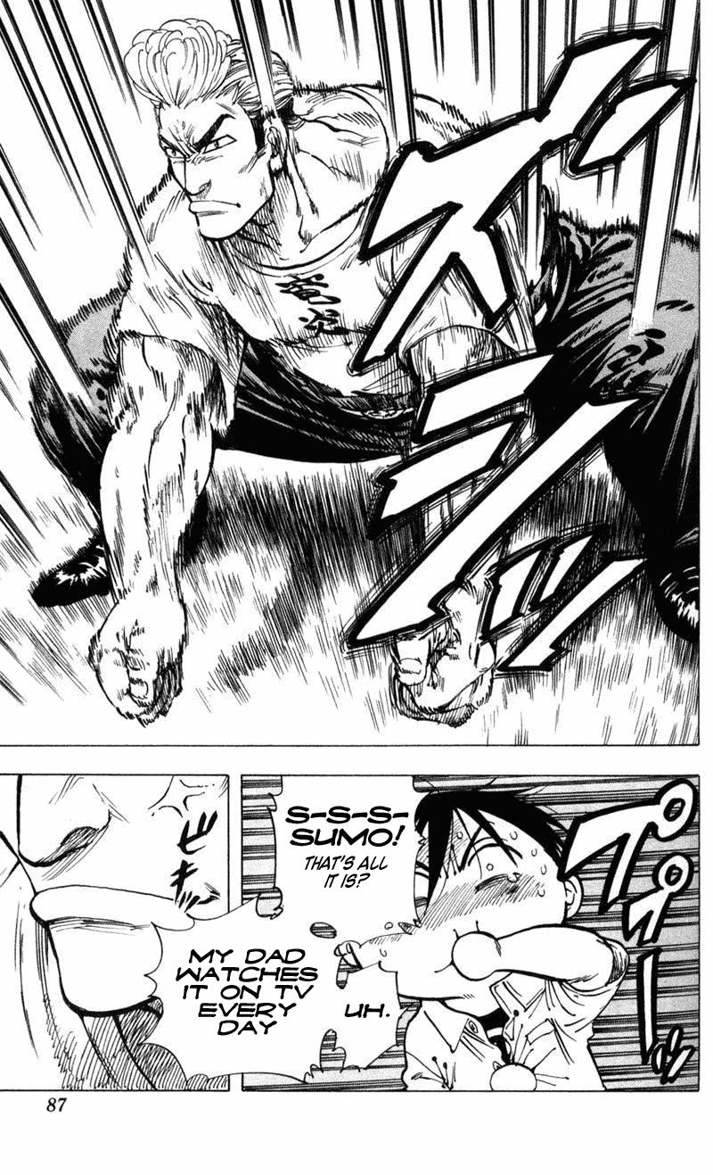 Ultra Red Chapter 3 page 3 - Chapter 3: The groaning great arm! Dragon Flame's 2nd military officer, Norio Watanabe