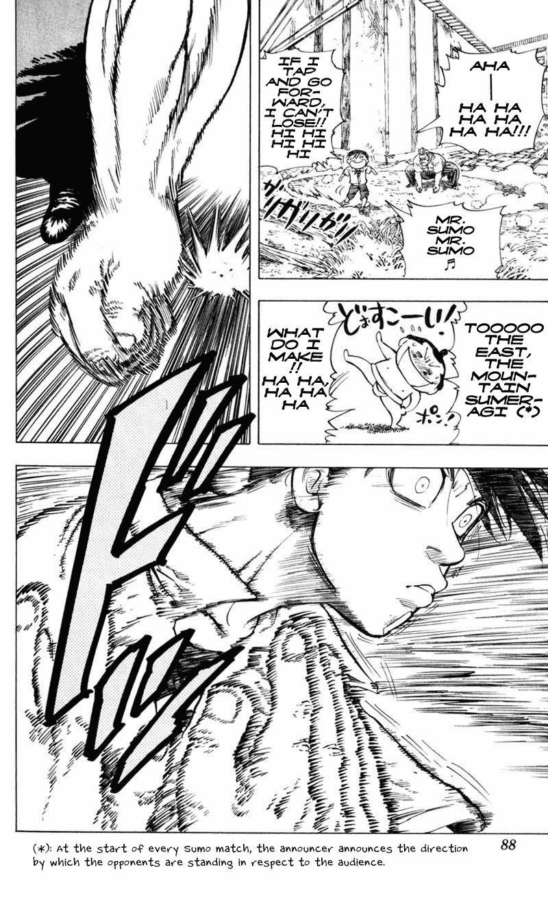 Ultra Red Chapter 3 page 4 - Chapter 3: The groaning great arm! Dragon Flame's 2nd military officer, Norio Watanabe